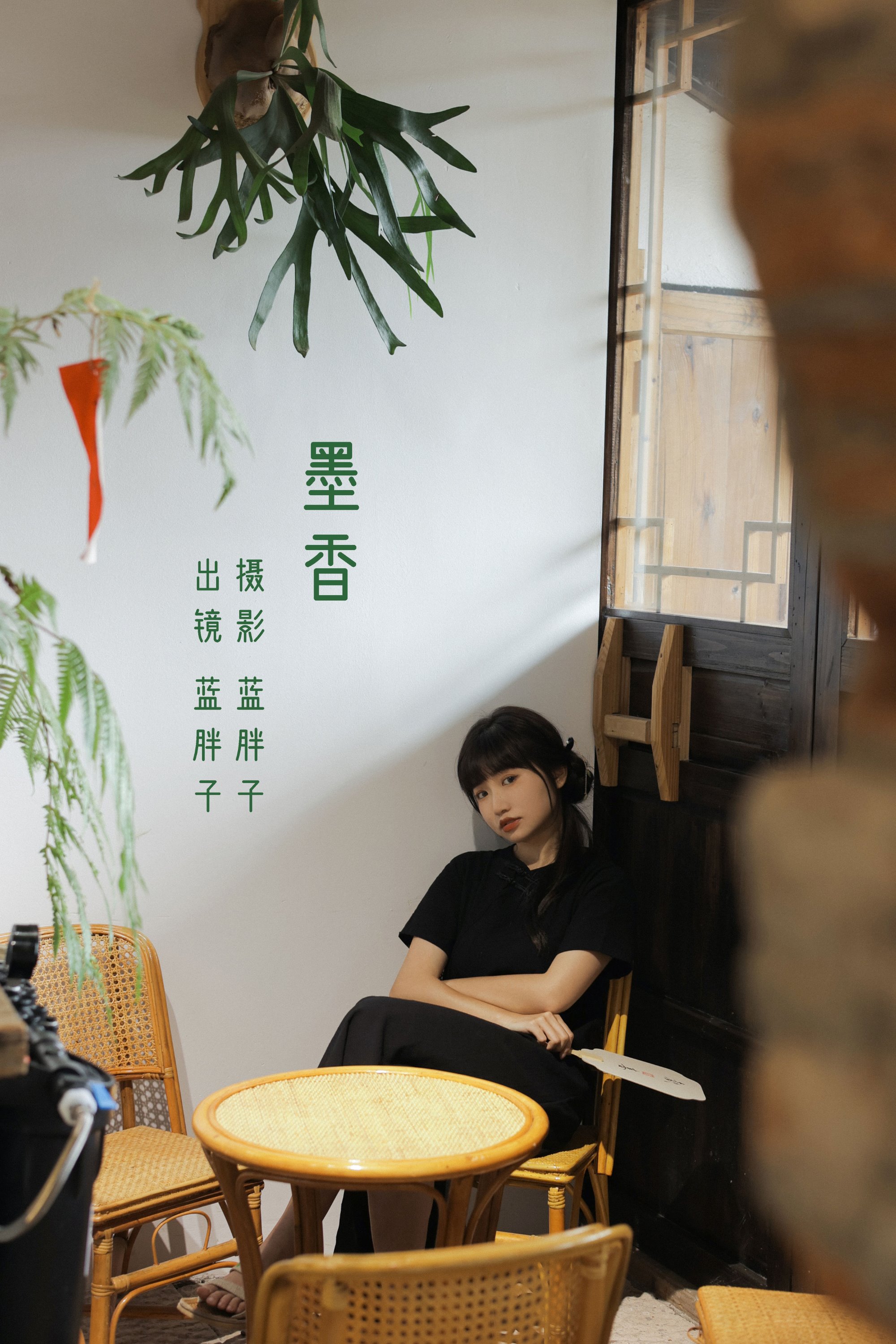 [YITUYU艺图语]2022.07.29 墨香 蓝胖子-[29+1P/237MB]