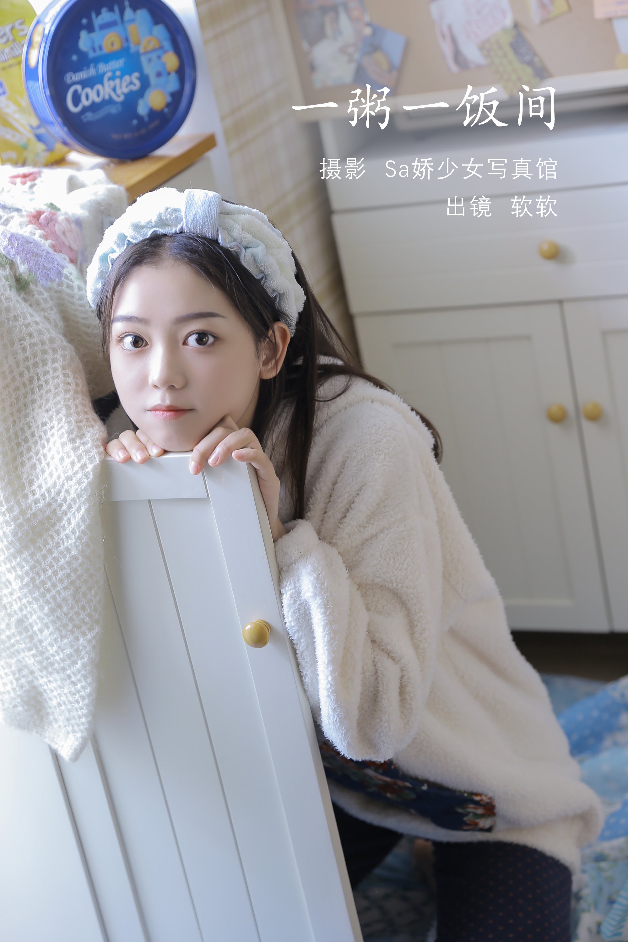 [YITUYU艺图语]2022.07.30 一粥一饭间 仙女软本人[31+1P/157MB]