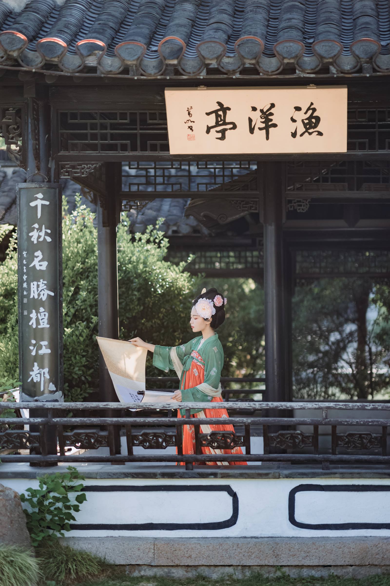 [YITUYU艺图语]2022.08.15 盼君归 卖大鱼[41+1P/352MB]