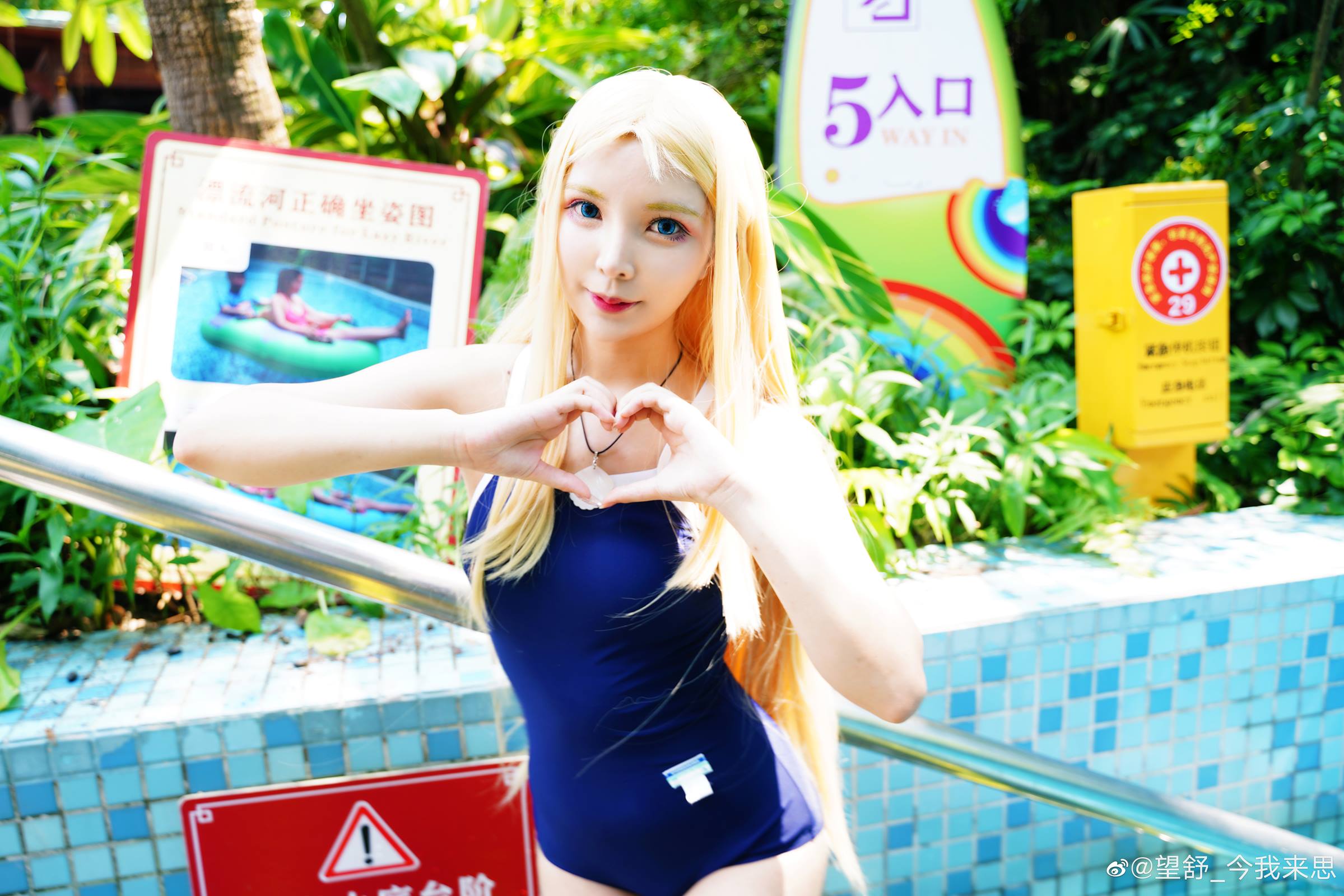 妍子坚不可摧 - 小舟潮 Ushio Kofune[52P/240MB]