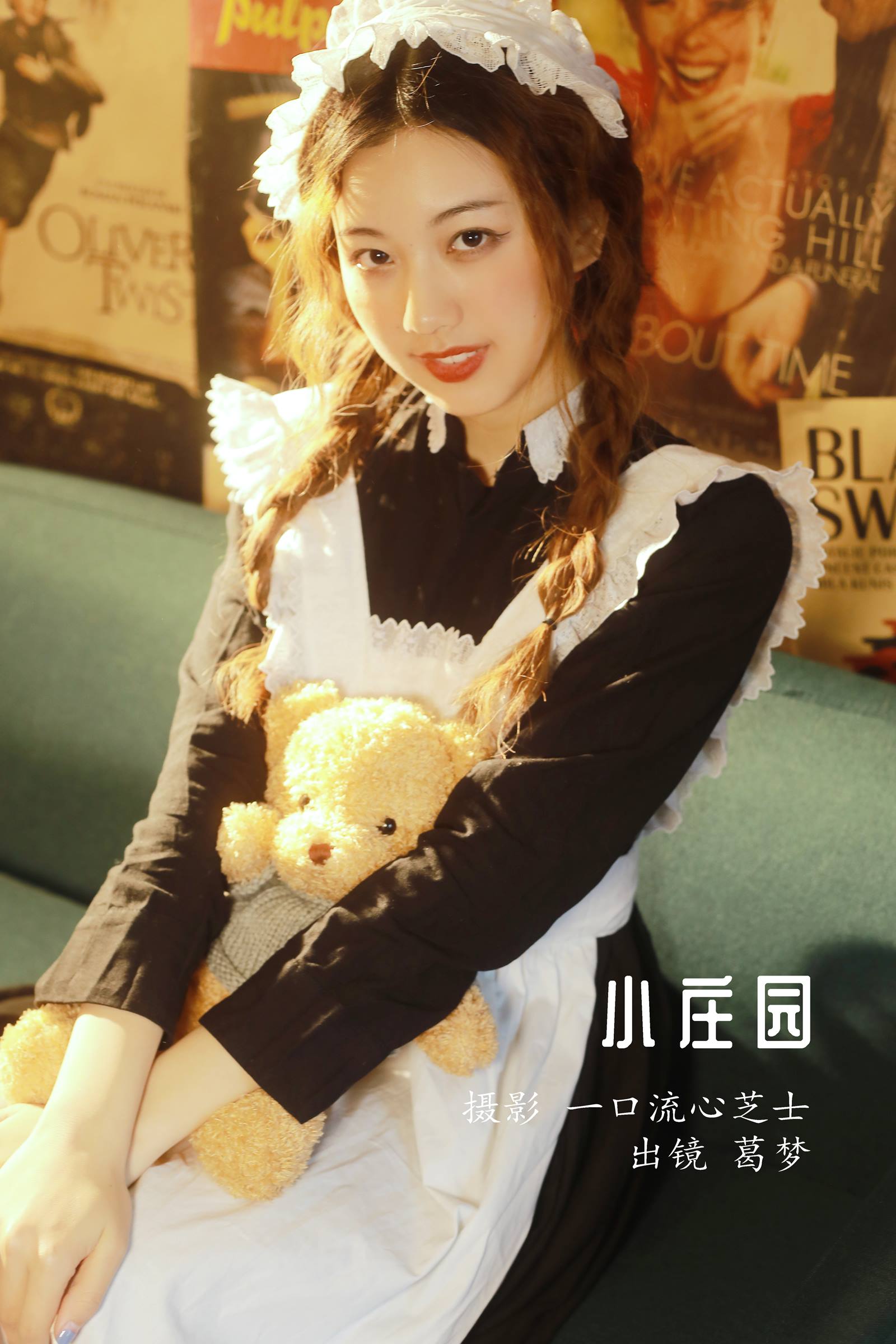 [YITUYU艺图语]2022.08.15 小庄园 葛梦[27+1P/345MB]