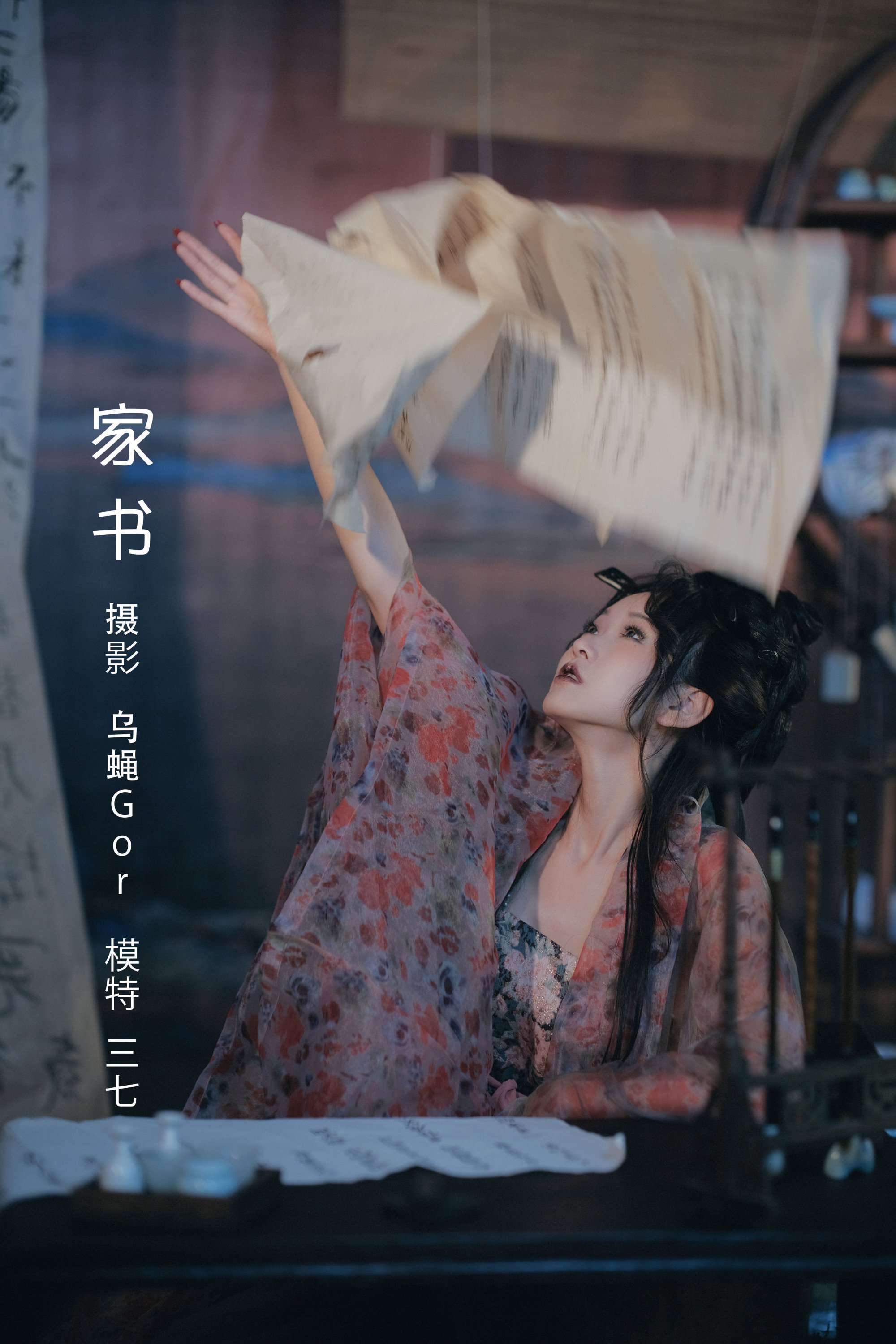 [YITUYU艺图语]2022.08.10 家书 三七[45+1P/432MB]