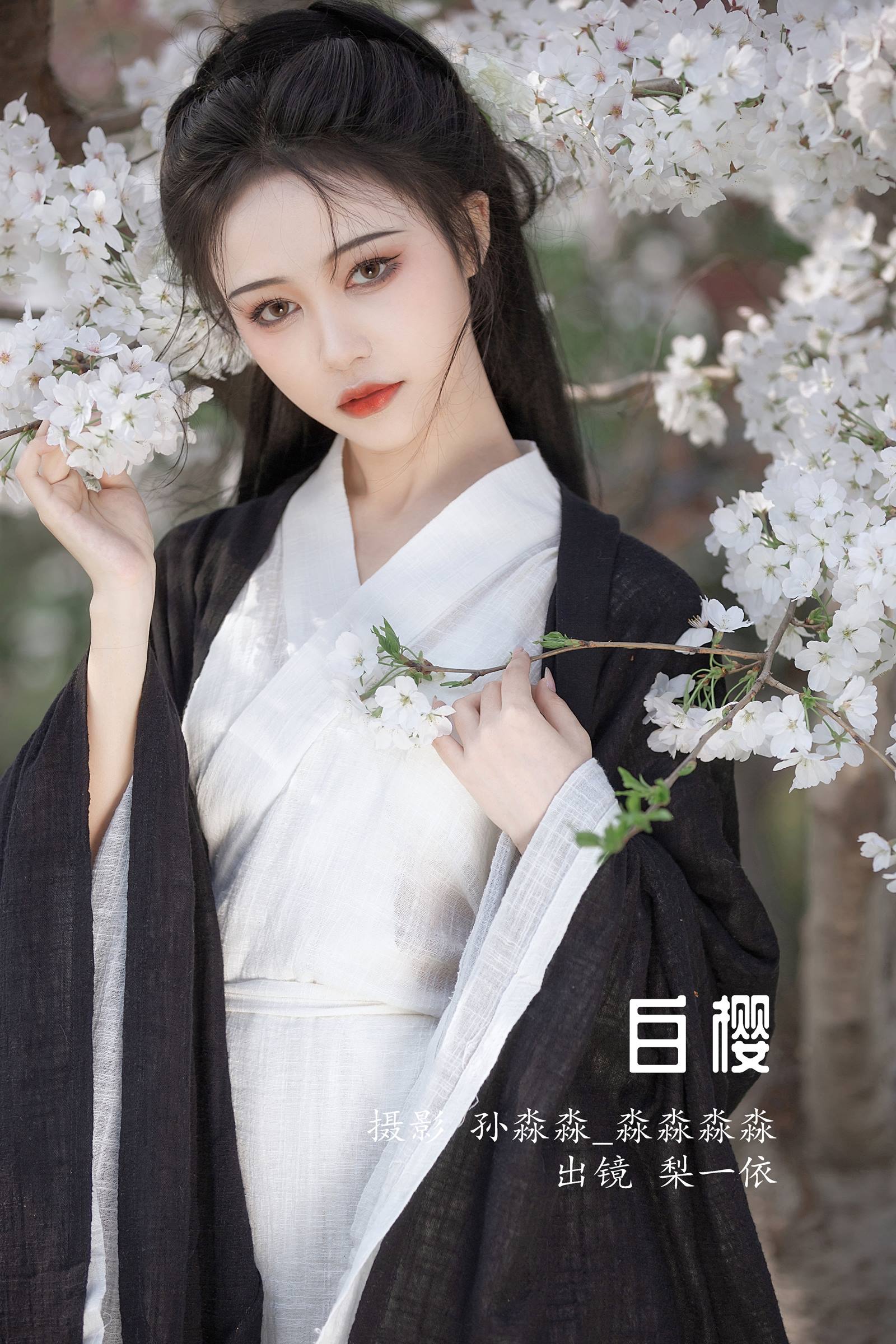 [YITUYU艺图语]2022.08.17 白樱 梨一依[24+1P/256MB]