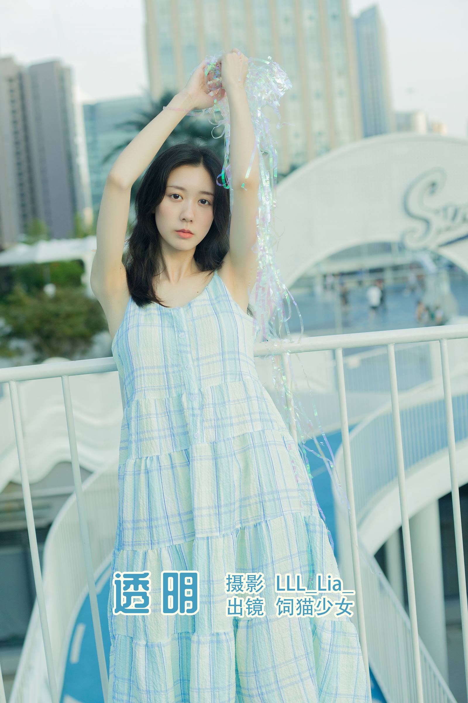 [YITUYU艺图语]2022.08.17 透明 饲猫少女-[35+1P/329MB]