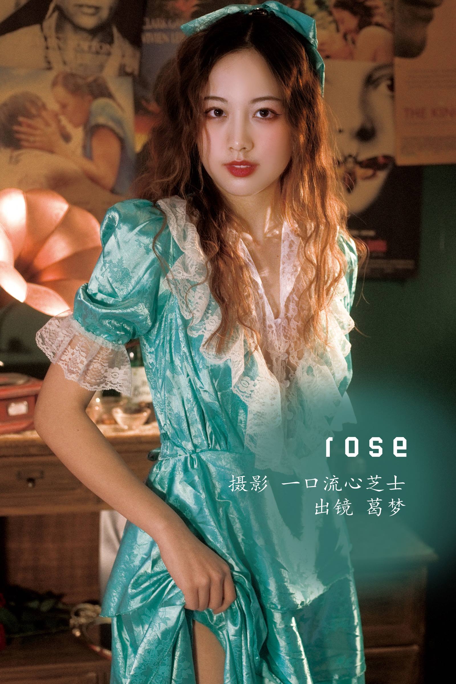 [YITUYU艺图语]2022.08.18 rose 葛梦[28+1P/667MB]