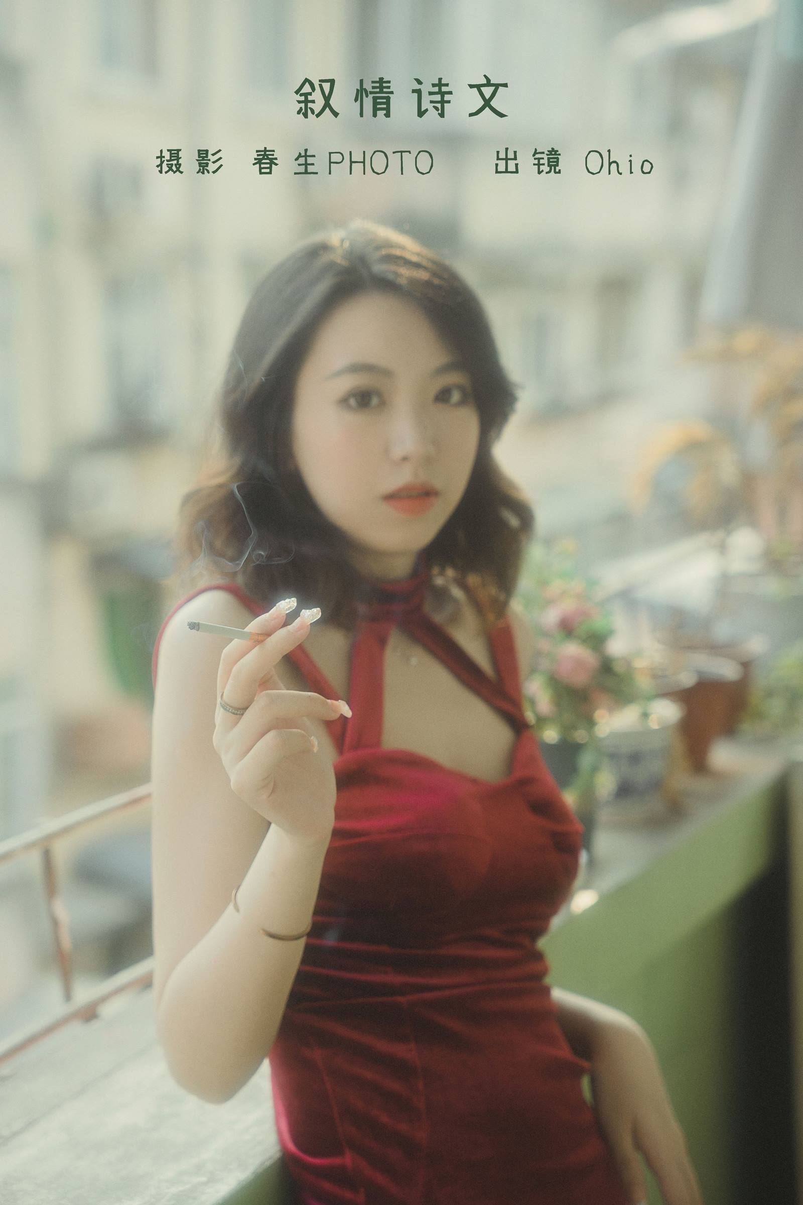 [YITUYU艺图语]2022.08.18 叙情诗 Ohio[21+1P/298MB]