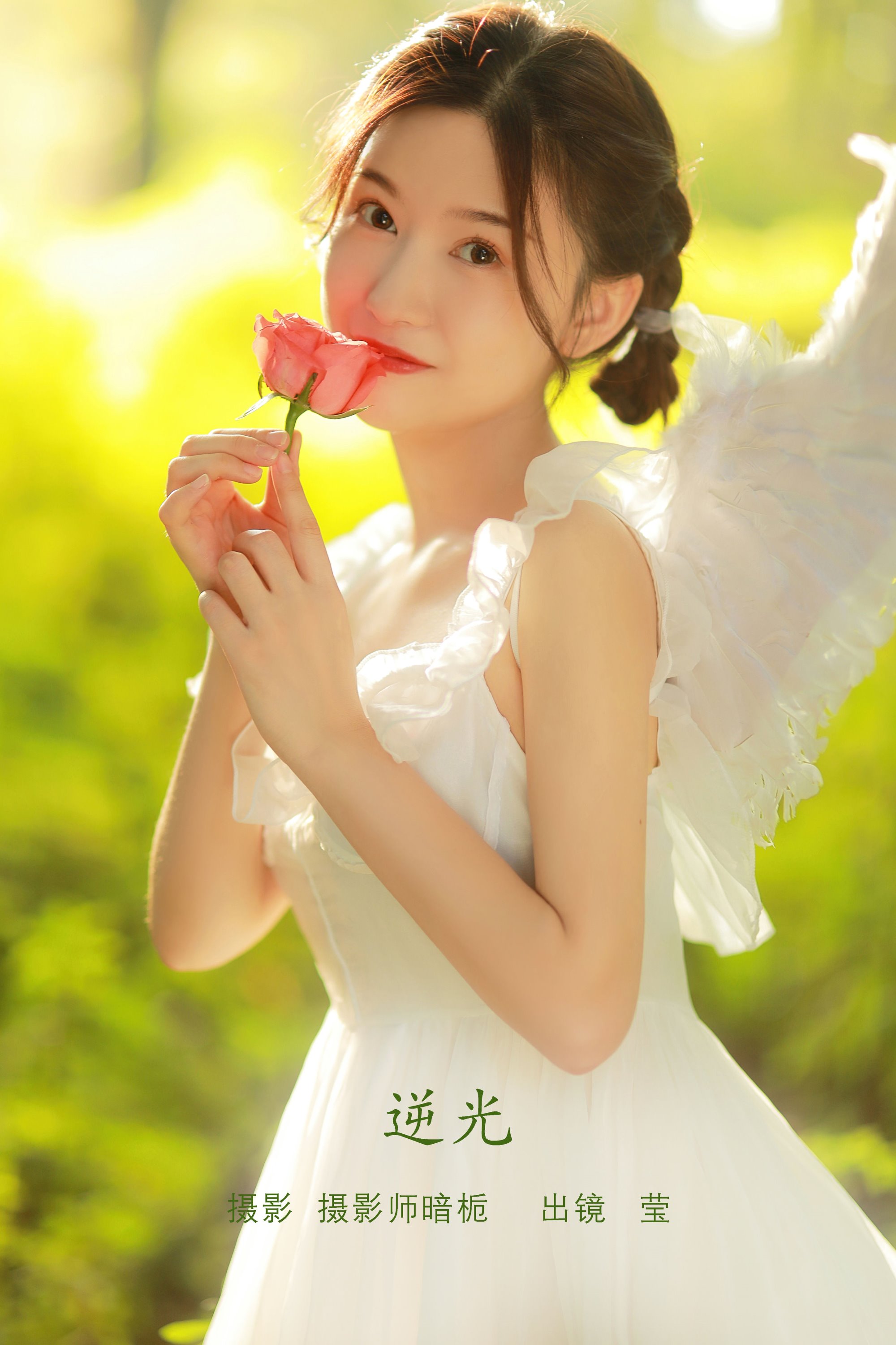 [YITUYU艺图语]2022.08.10 逆光 莹[21+1P/233MB]