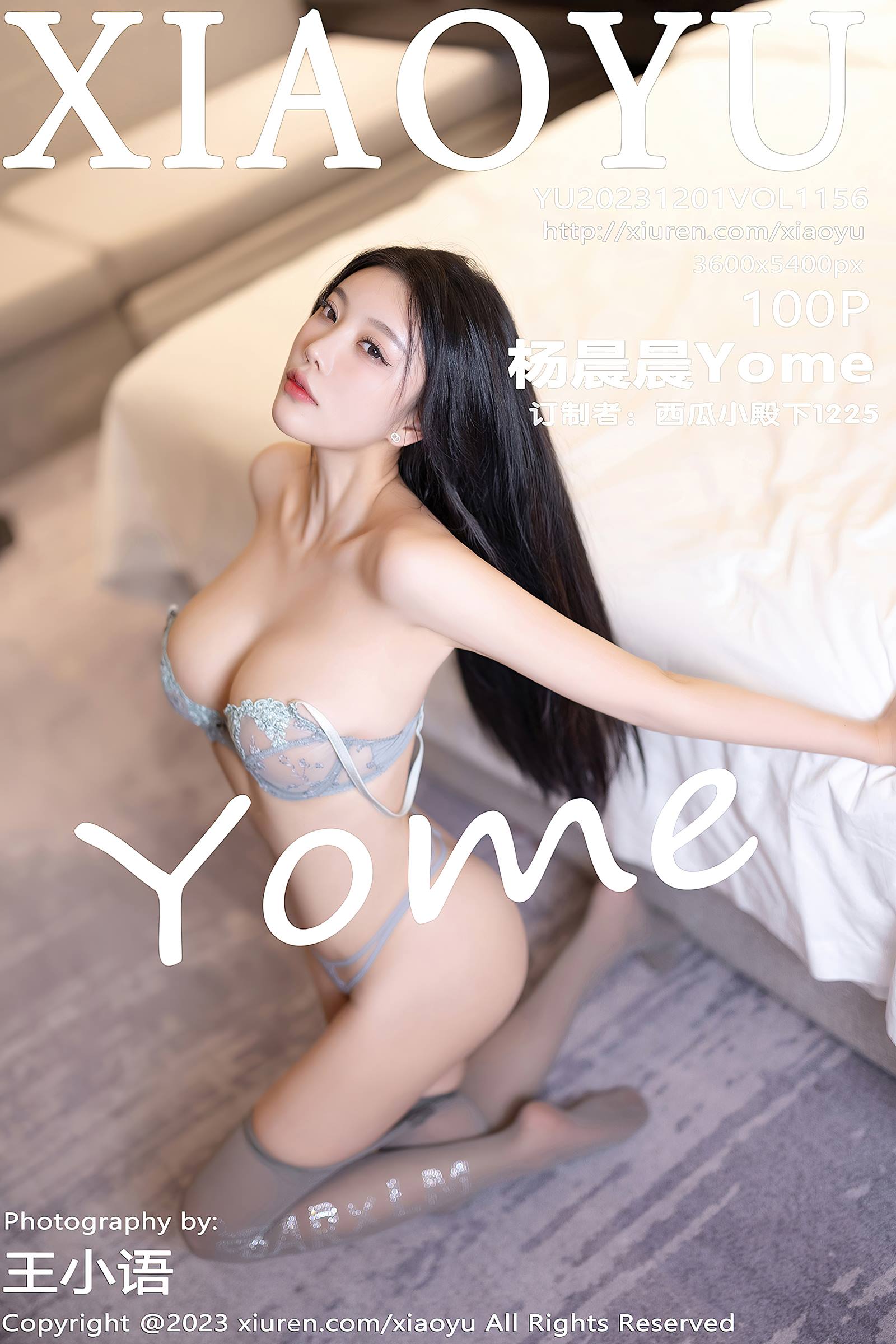 [XIAOYU语画界]2023.12.01 VOL.1156 杨晨晨Yome[100+1P/767MB]