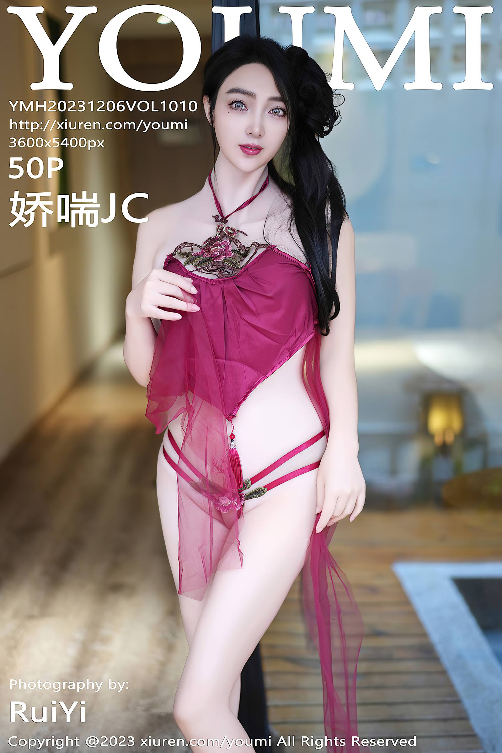 [YouMi尤蜜荟]2023.12.06 VOL.1010 娇喘JC[50+1P/433MB]