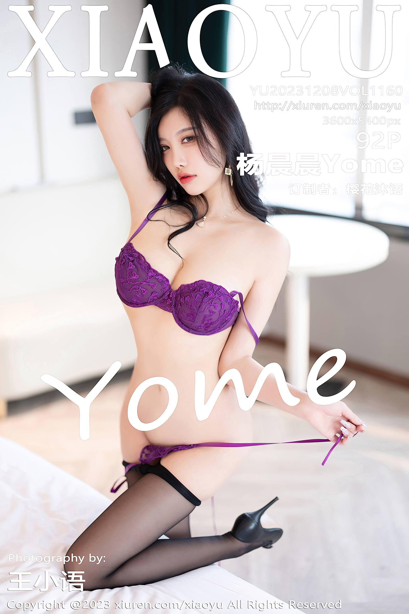 [XIAOYU语画界]2023.12.08 VOL.1160 杨晨晨Yome[92+1P/654MB]