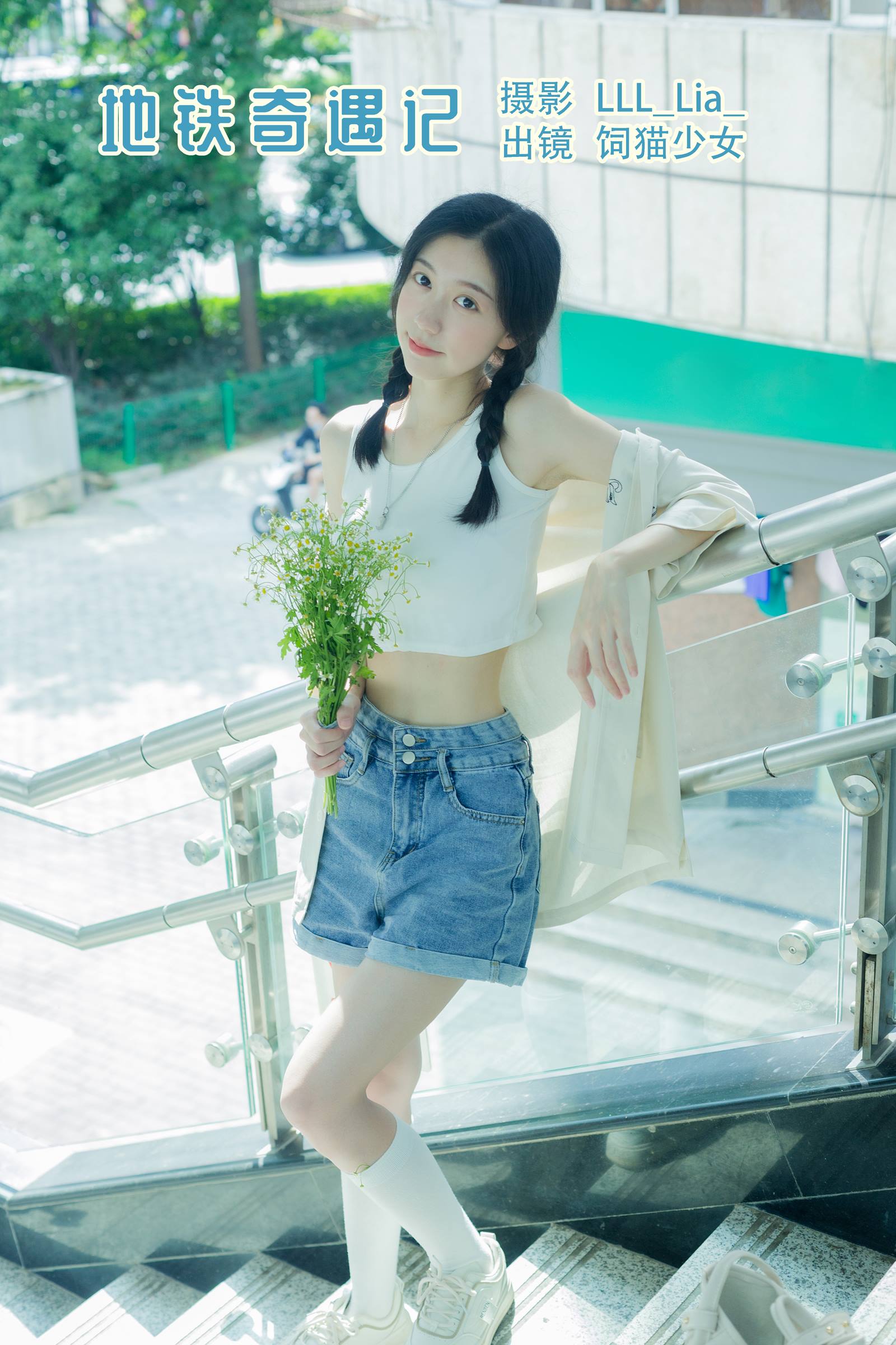 [YITUYU艺图语]2022.08.22 地铁奇遇记 饲猫少女-[38+1P/340MB]