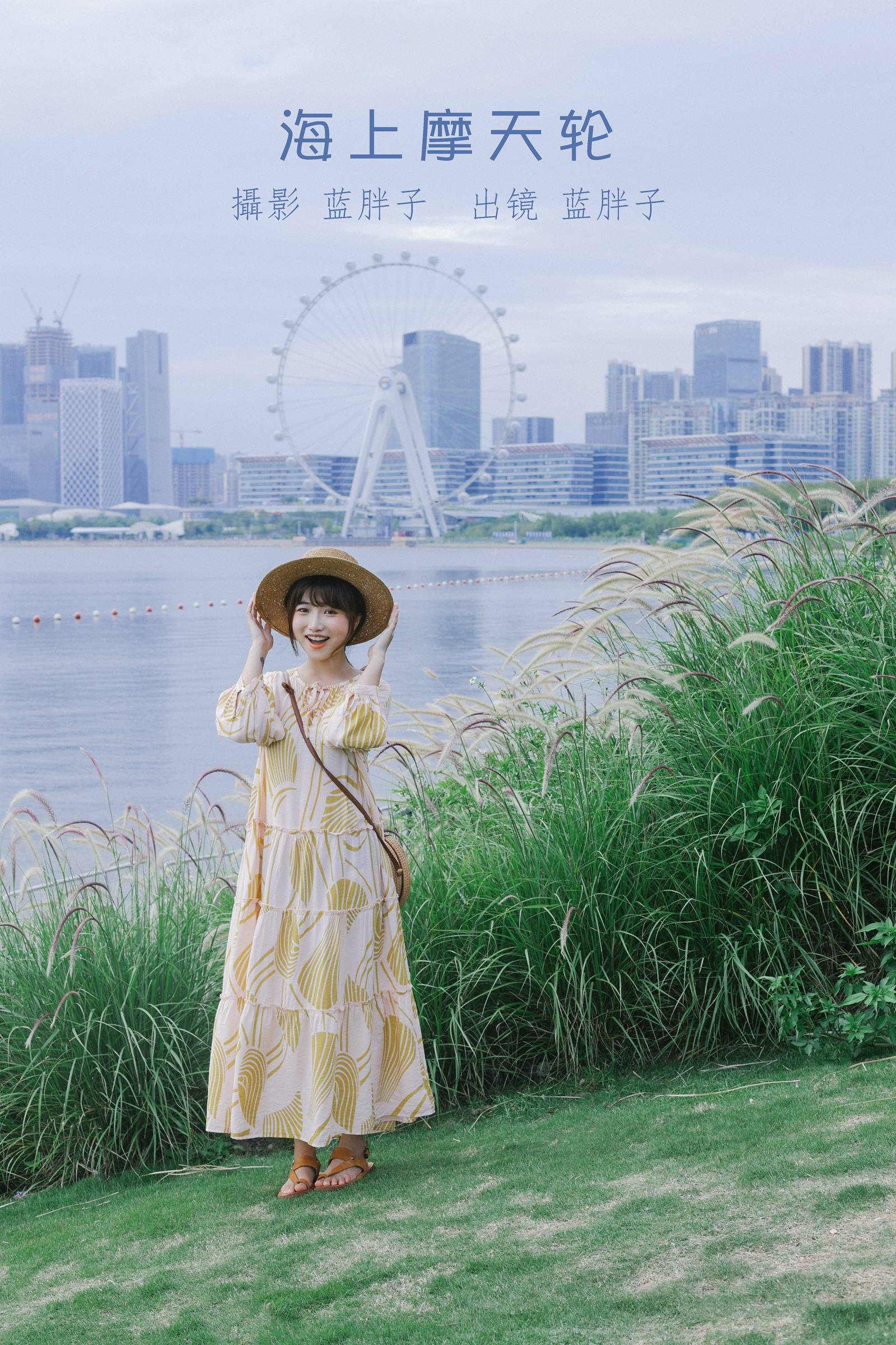 [YITUYU艺图语]2022.08.24 海上摩天轮 蓝胖子-[23+1P/184MB]