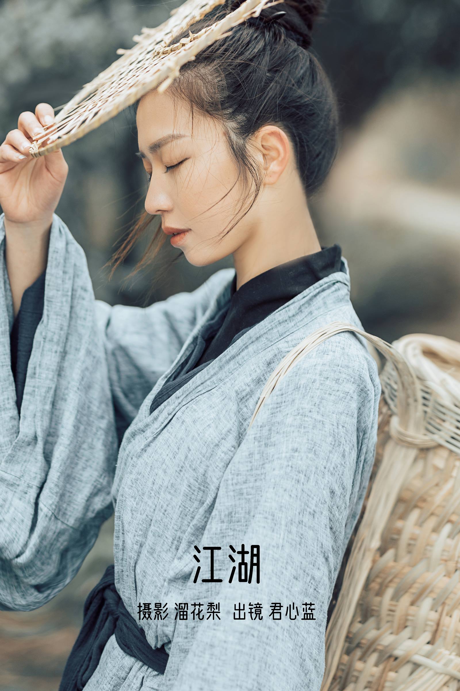 [YITUYU艺图语]2022.08.25 江湖 君心蓝[19P/314MB]