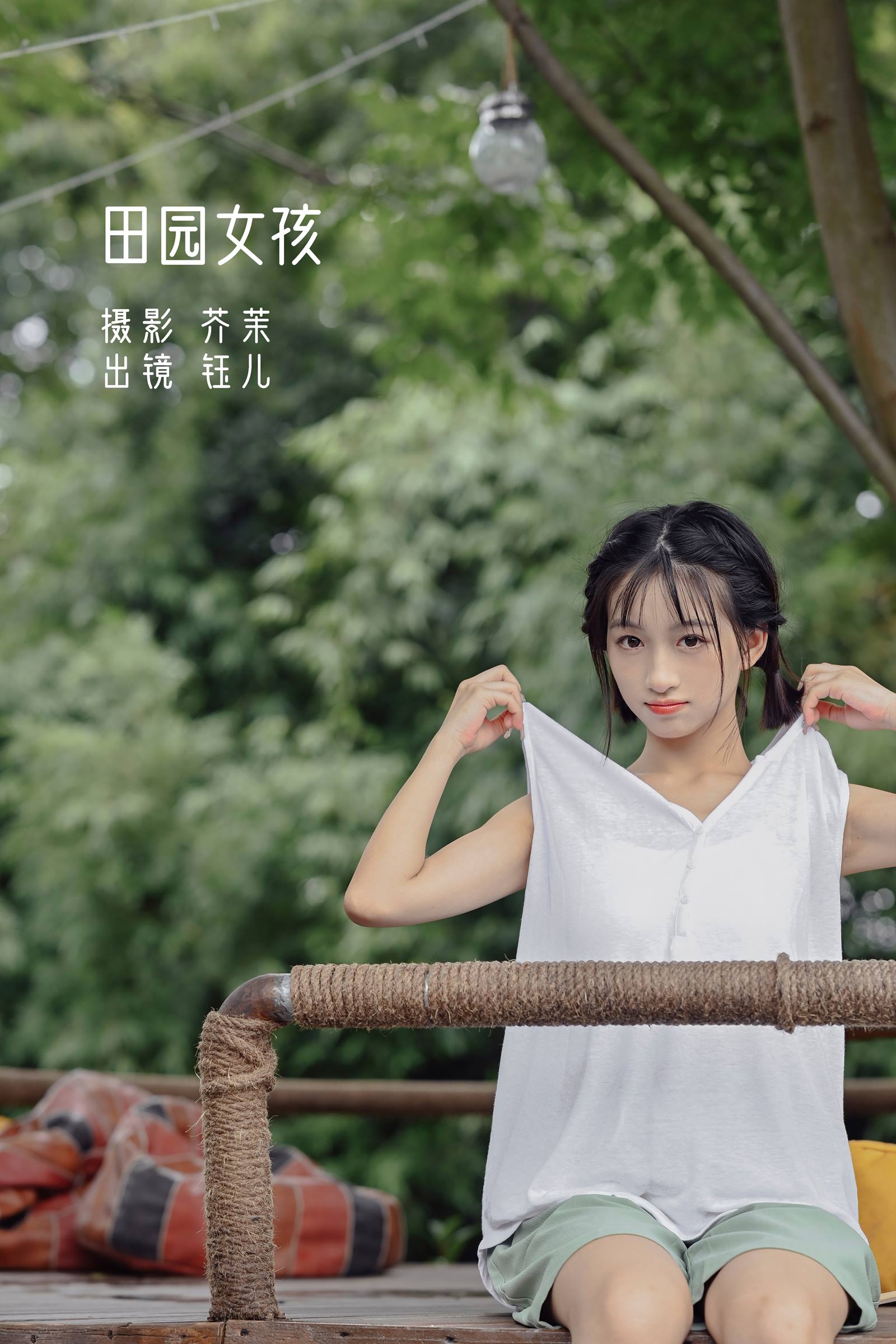 [YITUYU艺图语]2022.08.26 田园女孩 钰儿[25+1P/291MB]