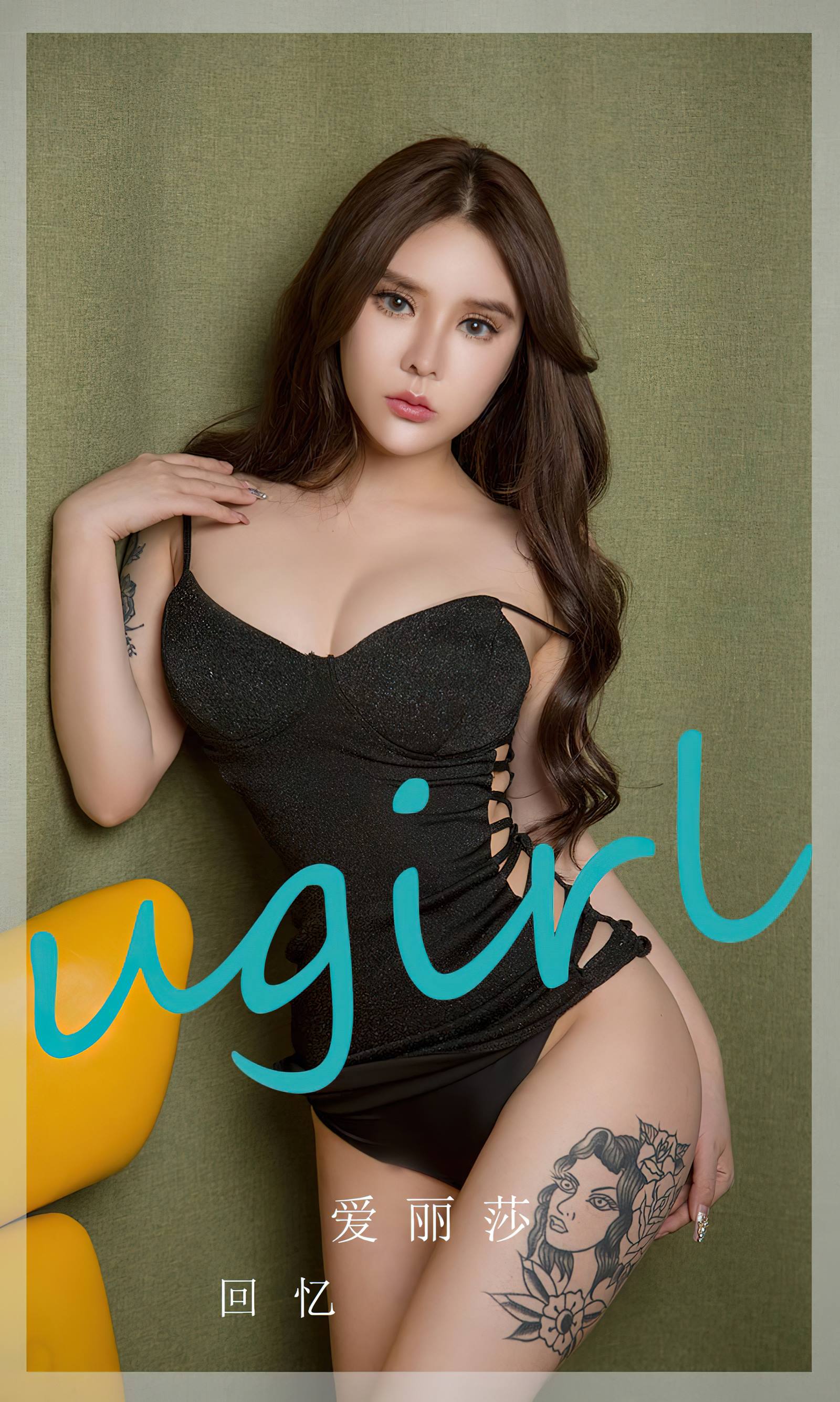 [爱尤物]2023 NO.2747 回忆 爱丽莎[35P/114MB]