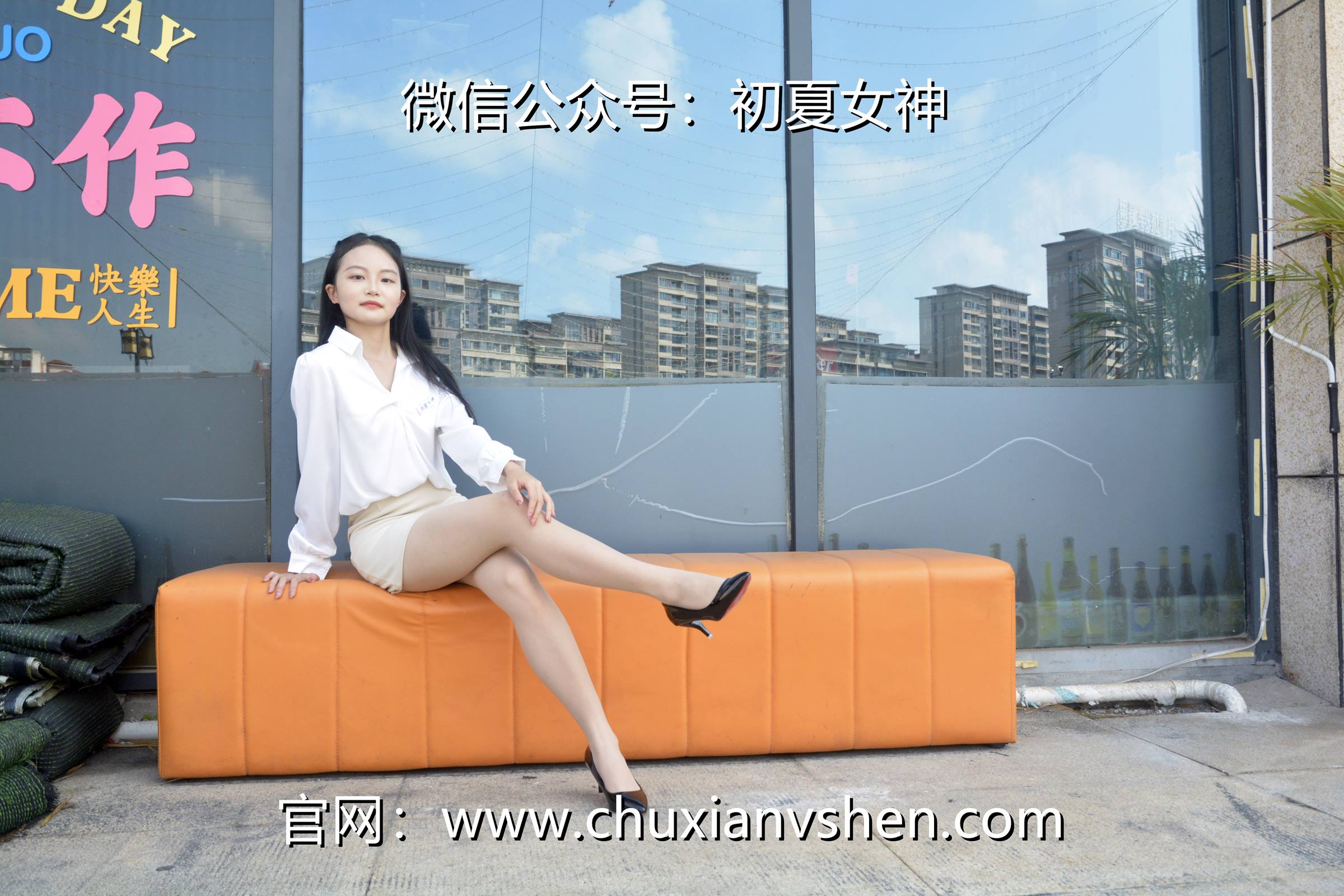 初夏女神 NO.086 双双 职场生涯[140P/1V/5.37GB]