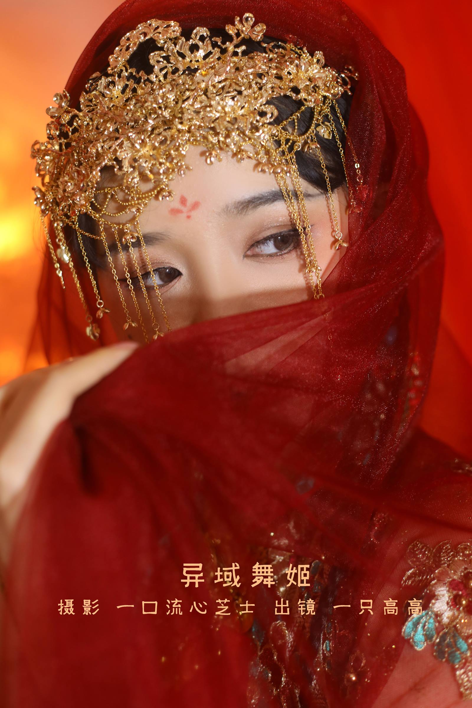[YITUYU艺图语]2022.08.31 异域舞姬 一只高高[21+1P/238MB]