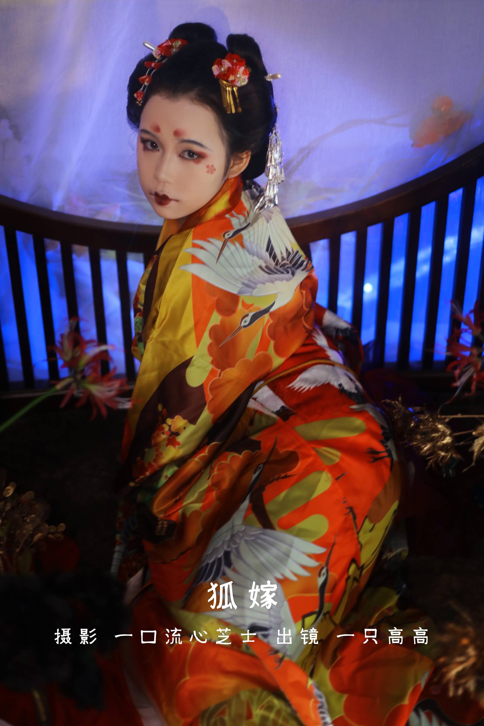 [YITUYU艺图语]2022.09.04 狐嫁 一只高高[25+1P/315MB]