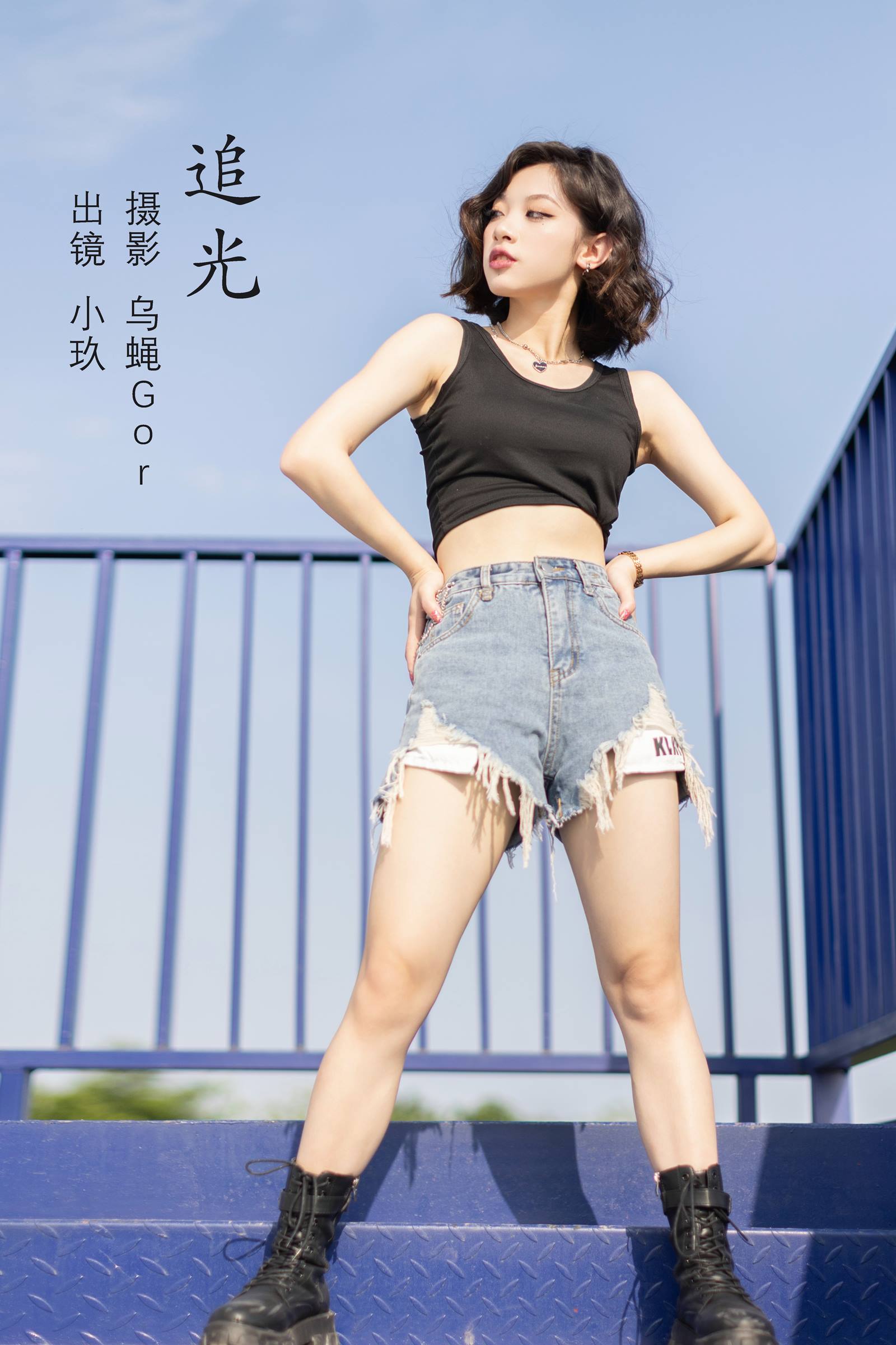 [YITUYU艺图语]2022.09.04 追光 小玖[44+1P/131MB]