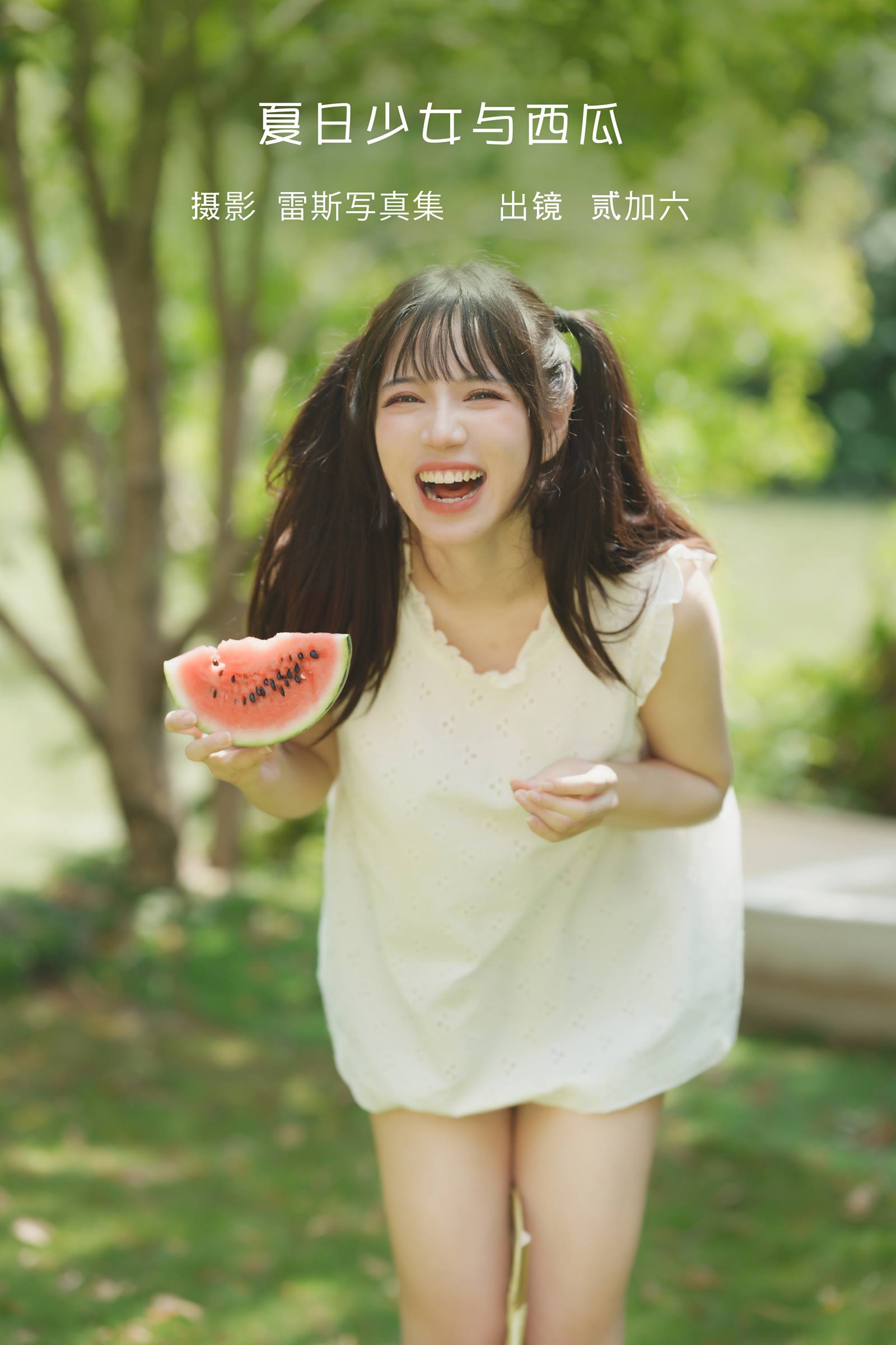 [YITUYU艺图语]2022.09.05 夏日少女与西瓜 贰加六[38+1P/147MB]