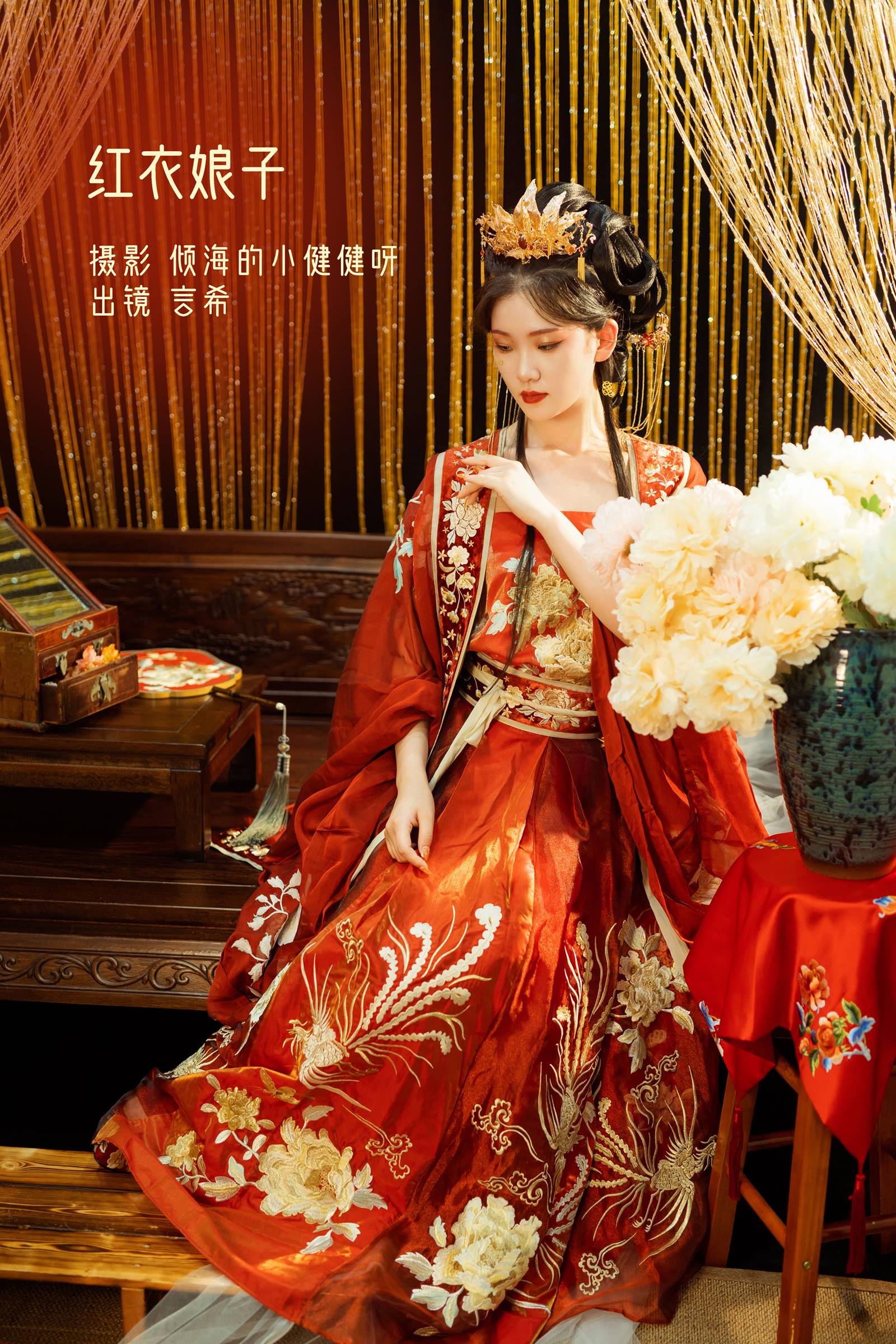 [YITUYU艺图语]2022.09.05 红衣娘子 相望回首喵喵喵[47+1P/452MB]