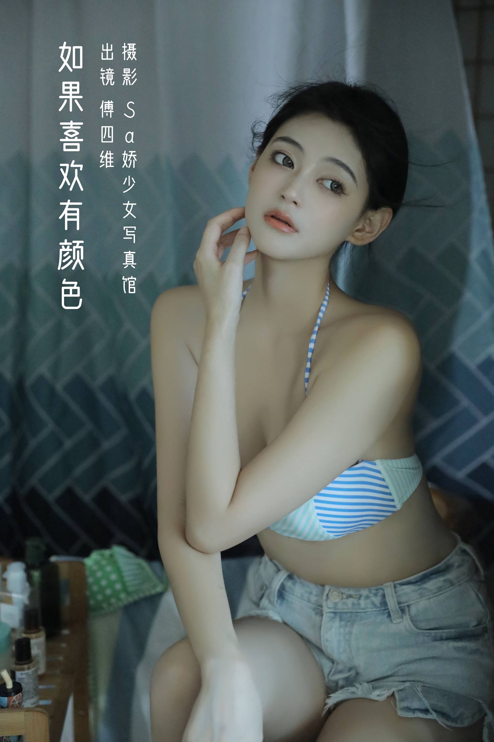 [YITUYU艺图语]2022.09.06 如果喜欢有颜色 傅四维儿[27+1P/163MB]