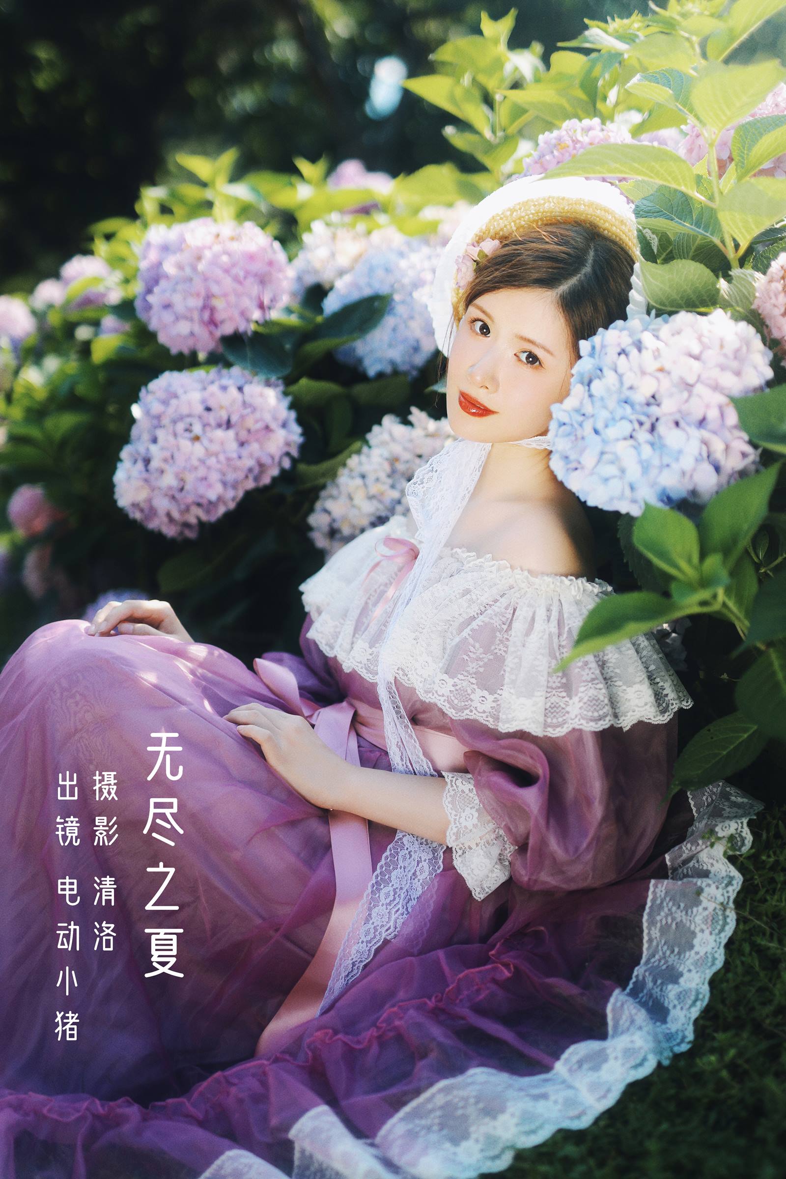 [YITUYU艺图语]2022.08.29 无尽之夏 电动小猪pig[36+1P/447MB]