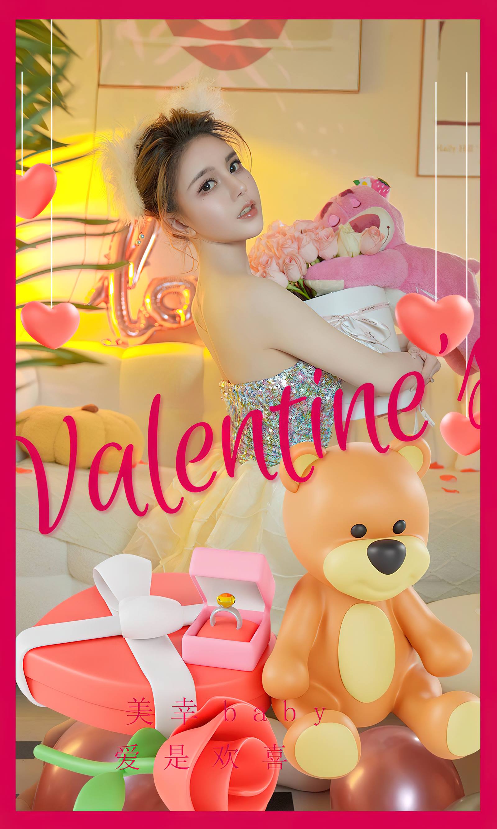 [爱尤物]2024 NO.2772 爱是欢喜 美幸baby[35P/82MB]