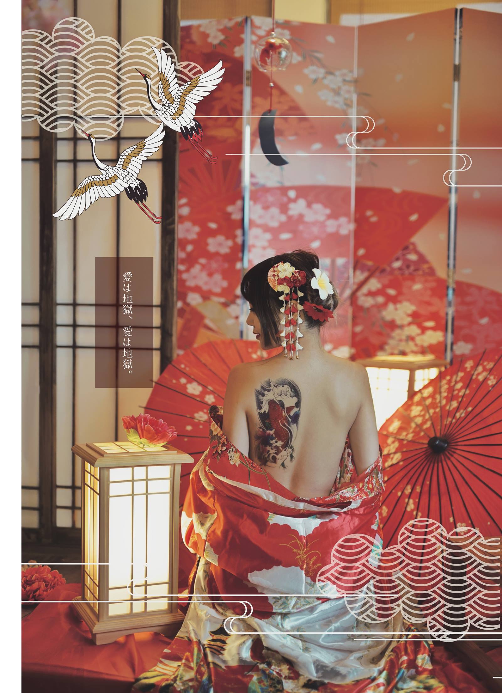 Halo_酱 - 爱宕新春旗袍[17P/53MB]