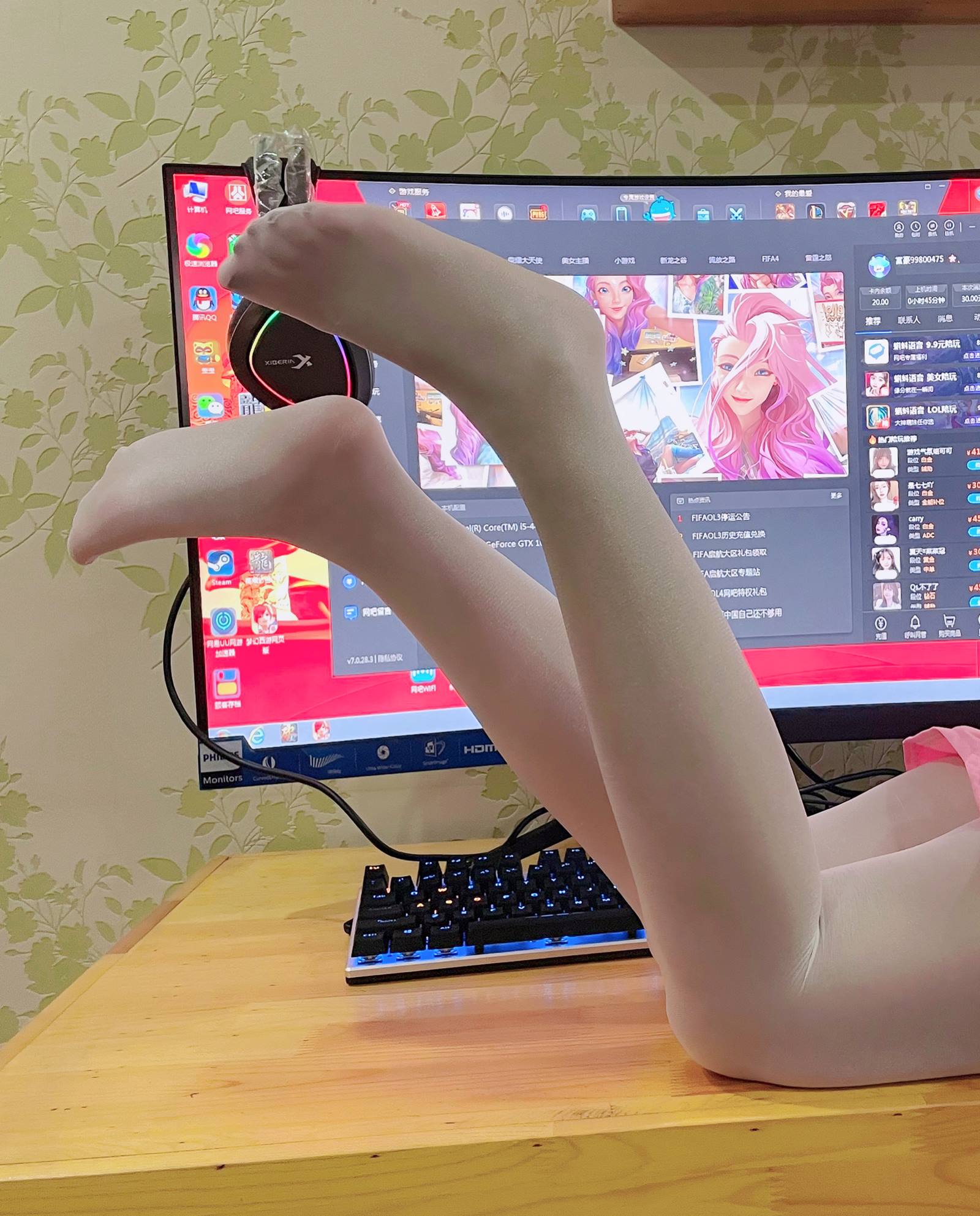 网紅Coser@地瓜小朋友 -网吧油光丝[20P/199MB]