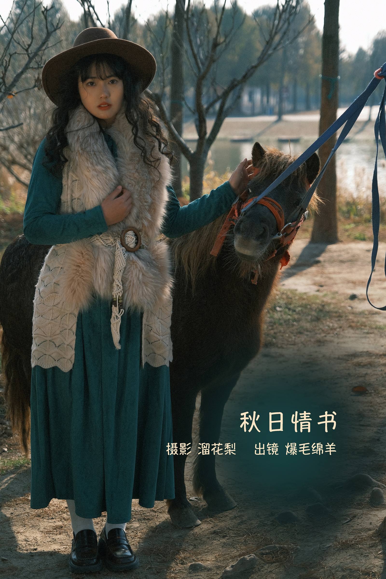 [YITUYU艺图语]2022.09.13 秋日情书 爆毛绵羊[23+1P/657MB]