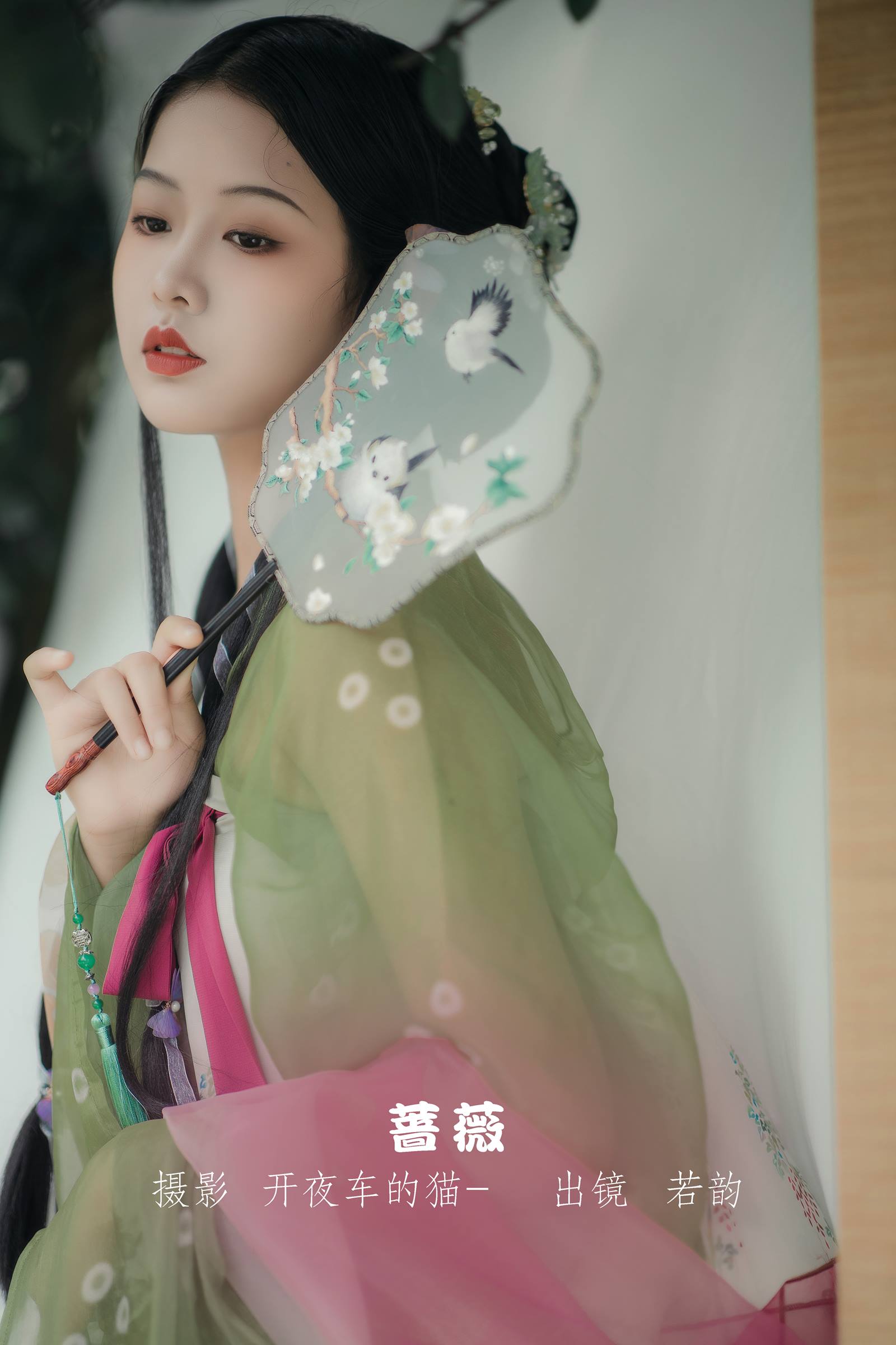 [YITUYU艺图语]2022.09.14 蔷薇 若韵[22+1P/189MB]