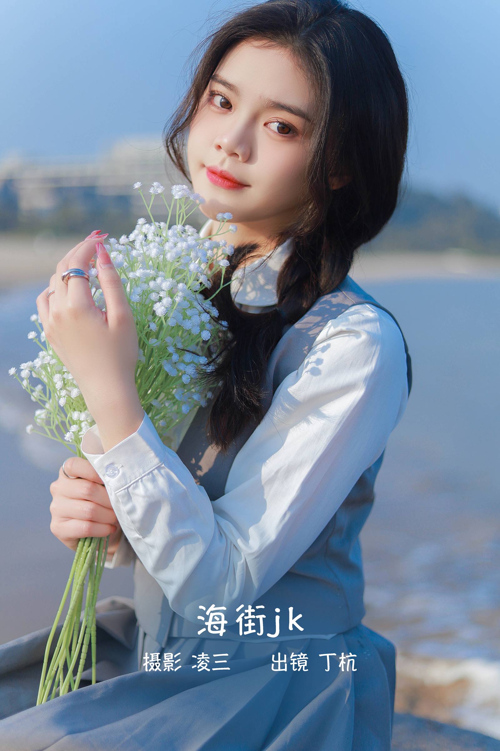 [YITUYU艺图语]2022.09.16 海街jk 丁杭[21+1P/91MB]