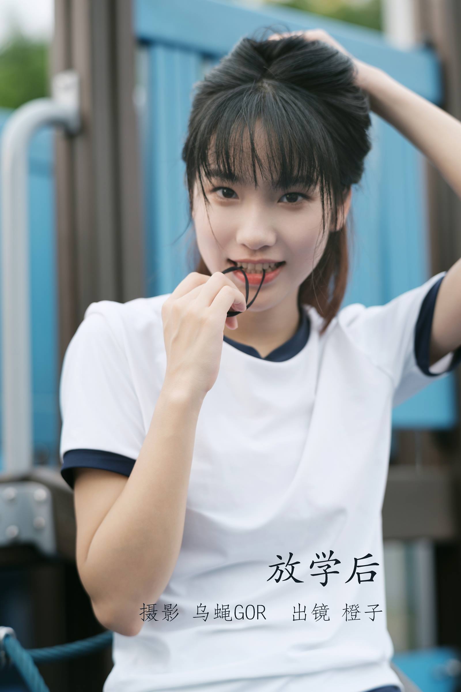 [YITUYU艺图语]2022.09.18 放学后 橙子[40+1P/481MB]