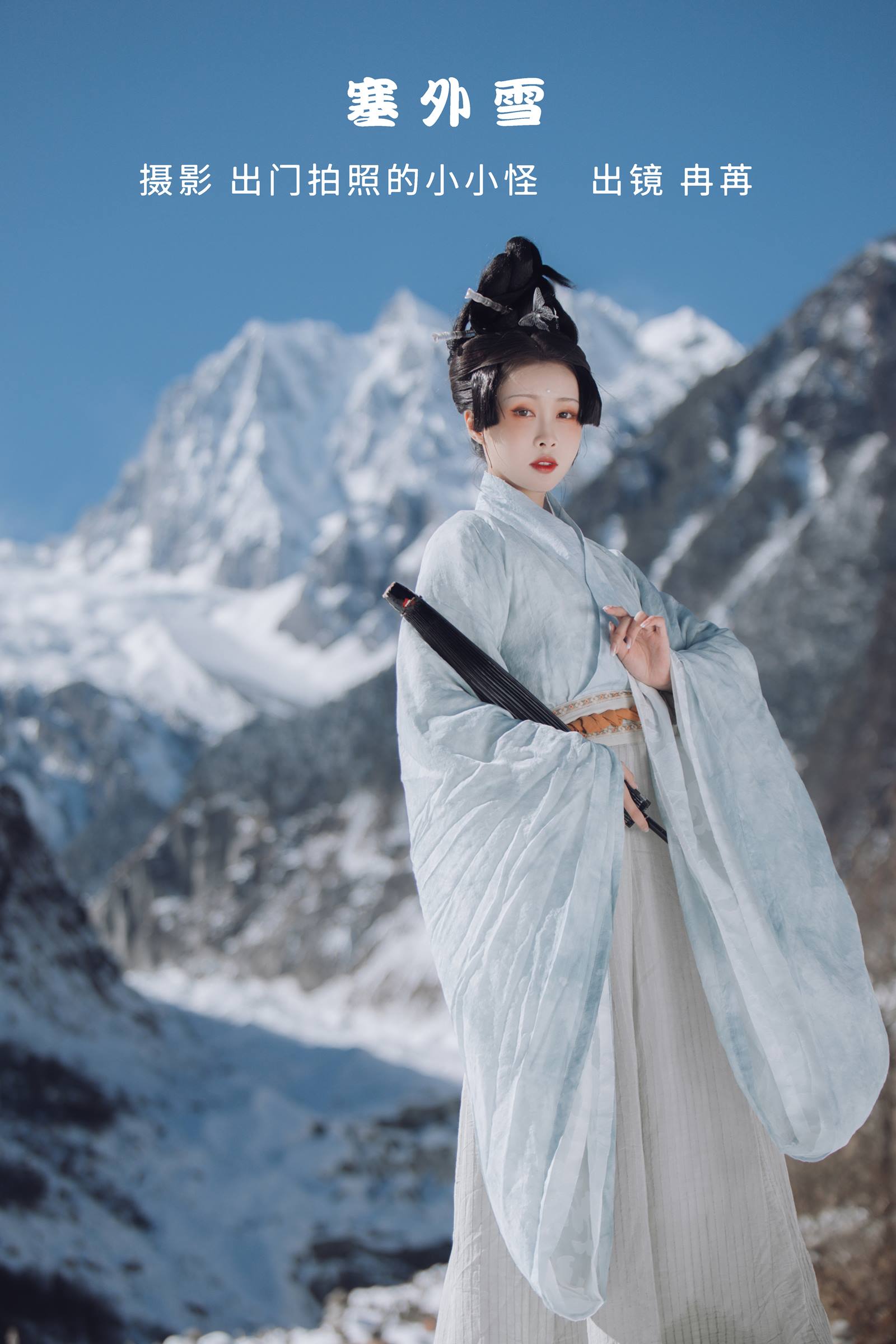 [YITUYU艺图语]2022.09.18 风回雪 姌Rr[20+1P/235MB]