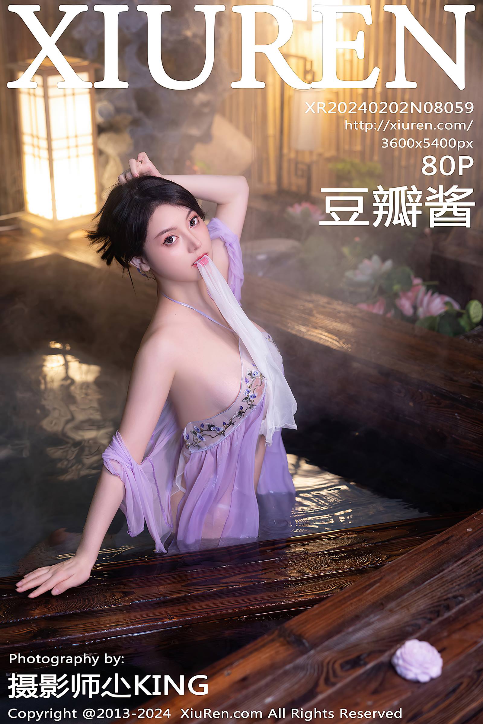 [Xiuren秀人网]2024.02.02 NO.8059 豆瓣酱[79+1P/713MB]