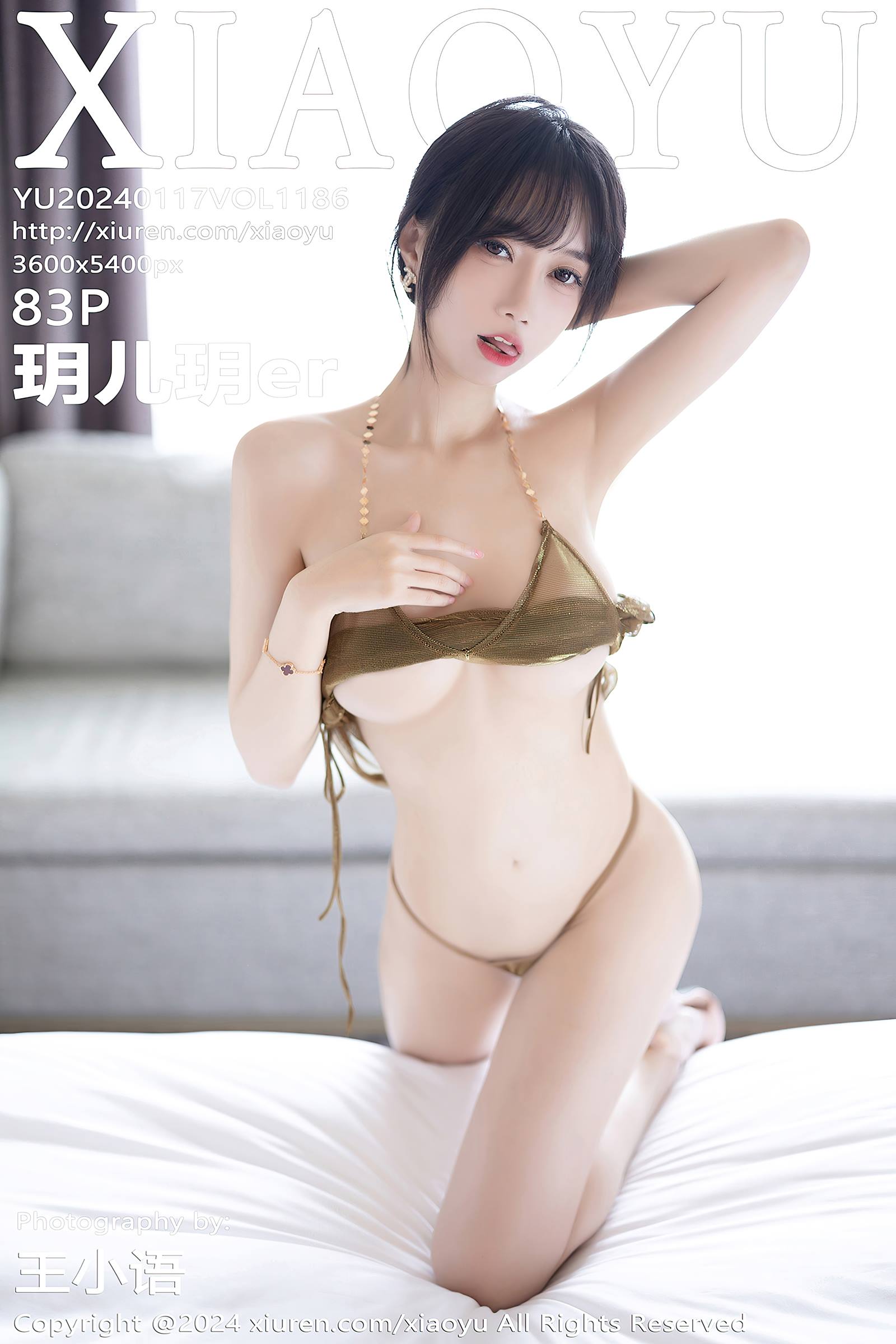 [XIAOYU语画界]2024.01.17 VOL.1186 玥儿玥er[83+1P/621MB]
