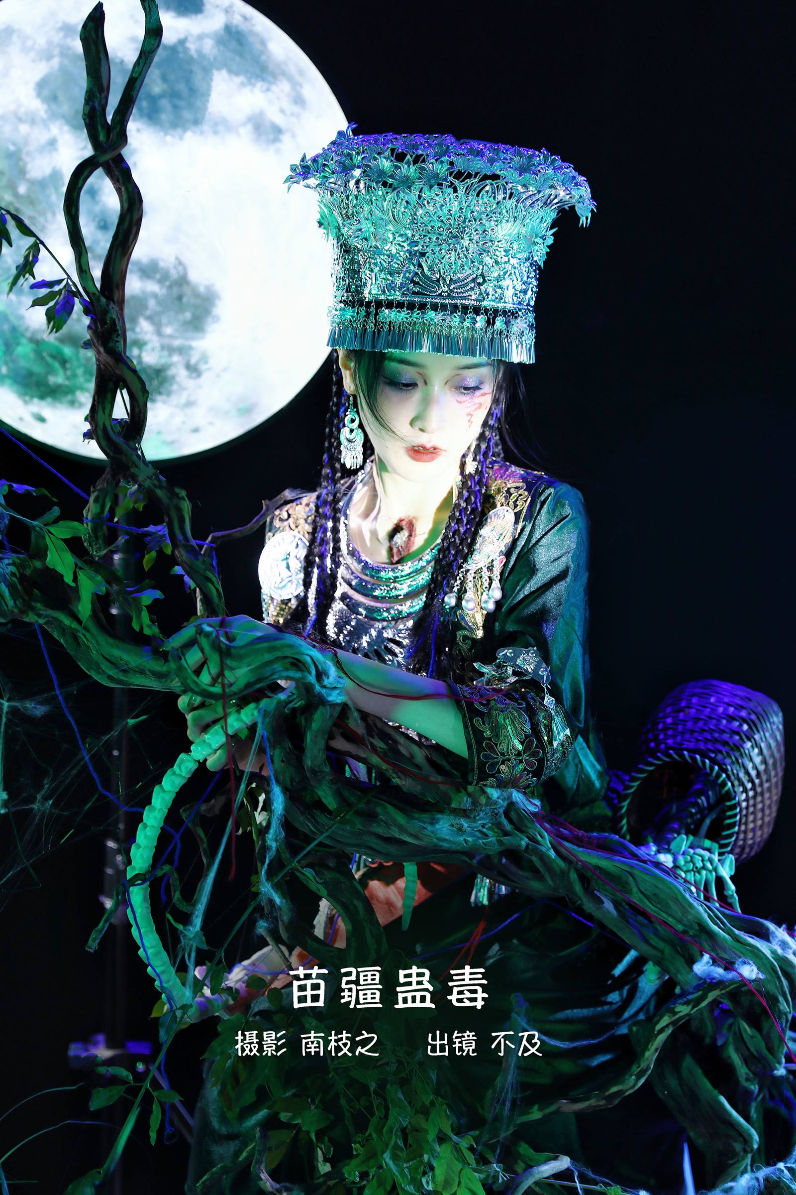 [YITUYU艺图语]2022.09.12 苗疆蛊毒 不及丿[33+1P/589MB]