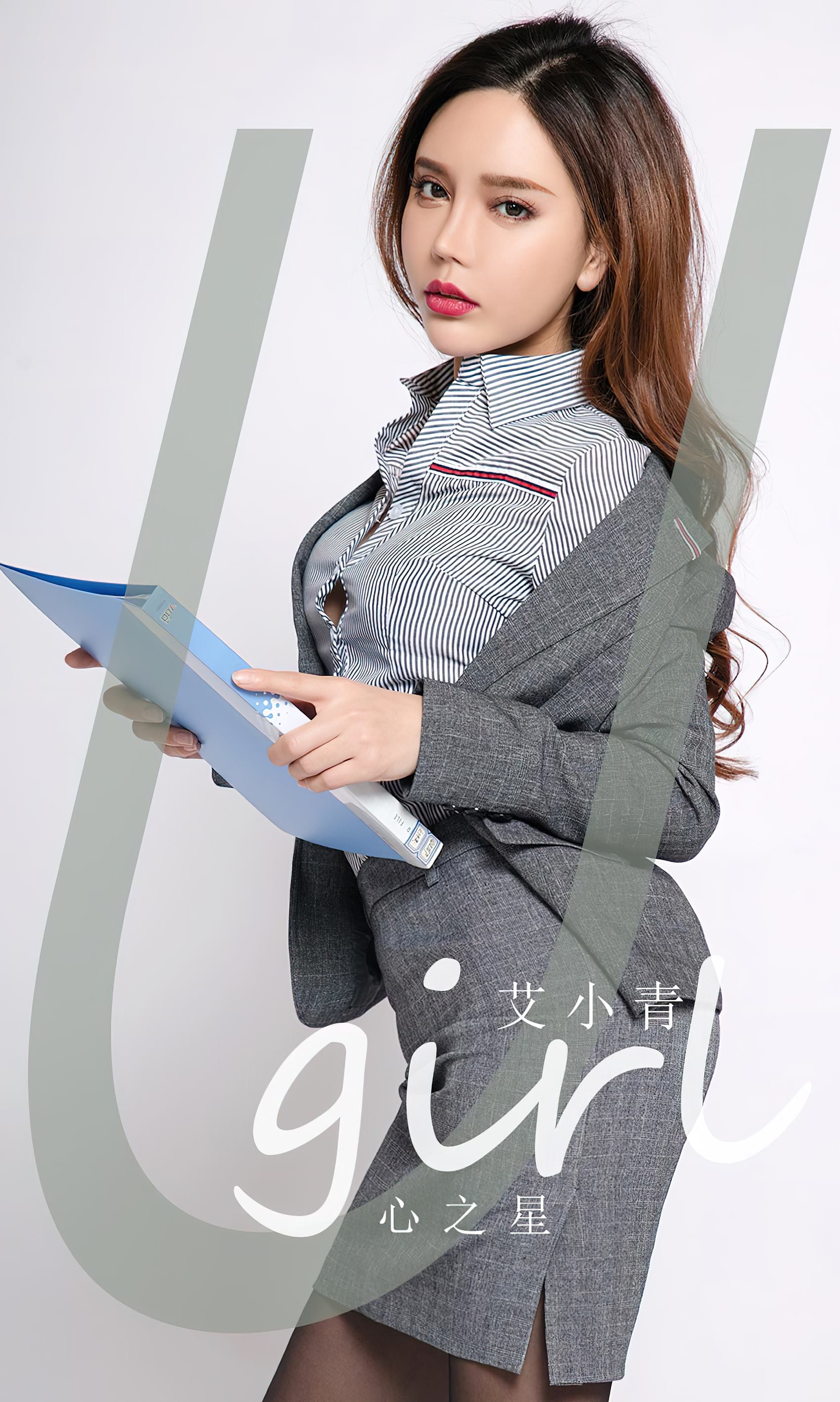 [爱尤物]2024 NO.2790 心之星 艾小青[35P/75MB]