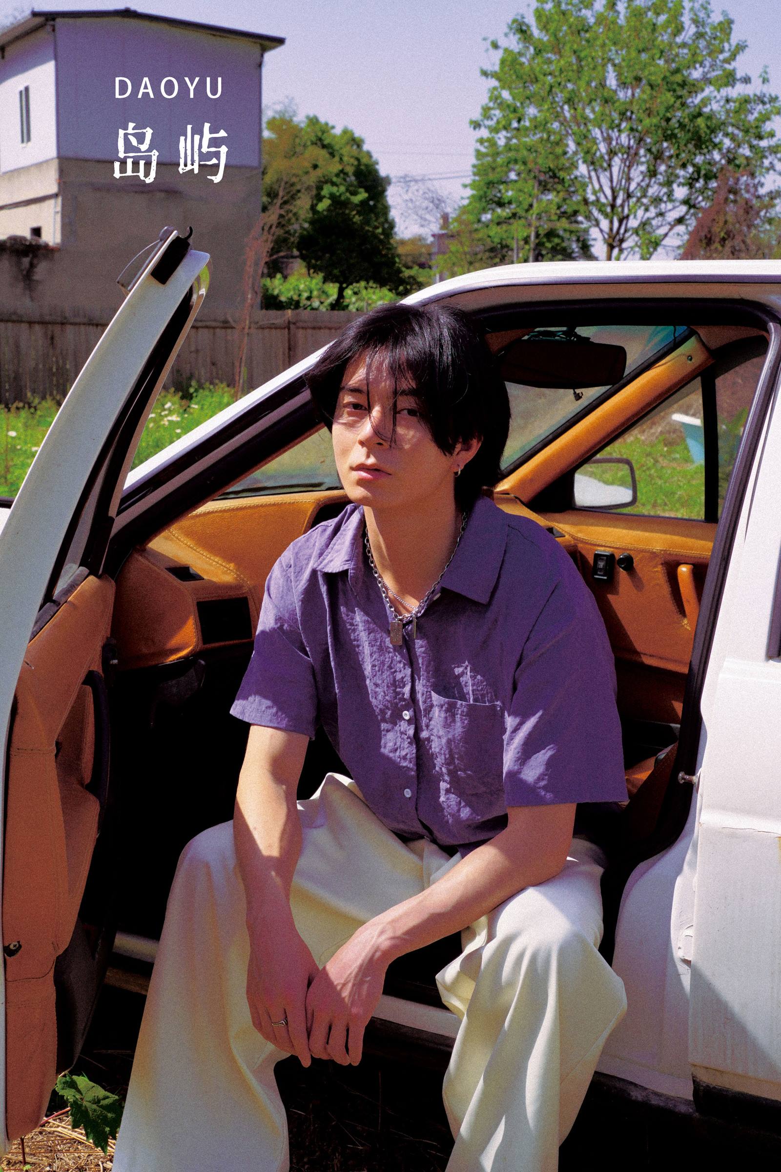 [YITUYU艺图语]2022.10.04 岛屿 何屿秋-[23+1P/120MB]