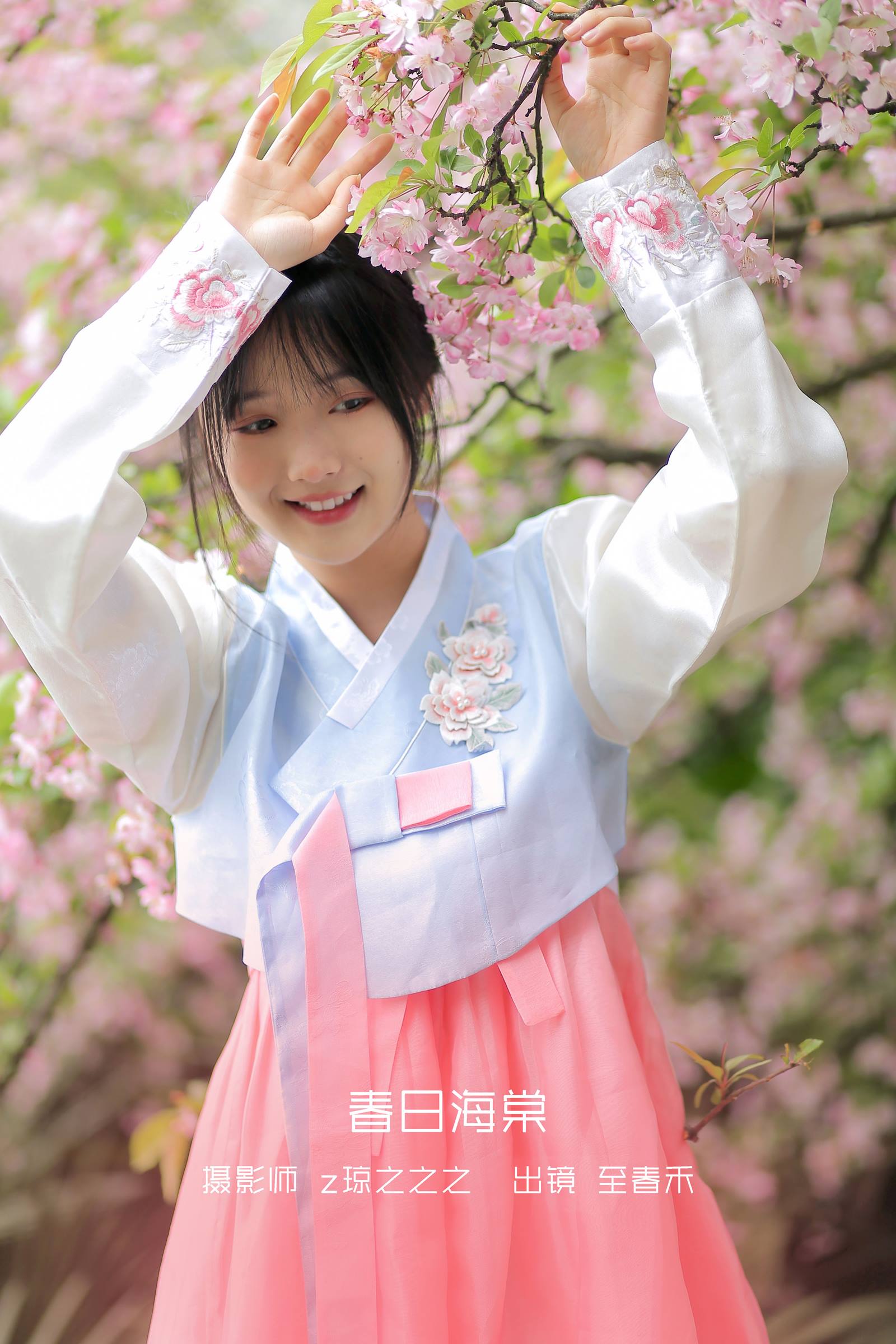 [YITUYU艺图语]2022.10.04 春日海棠 至春禾[33+1P/446MB]