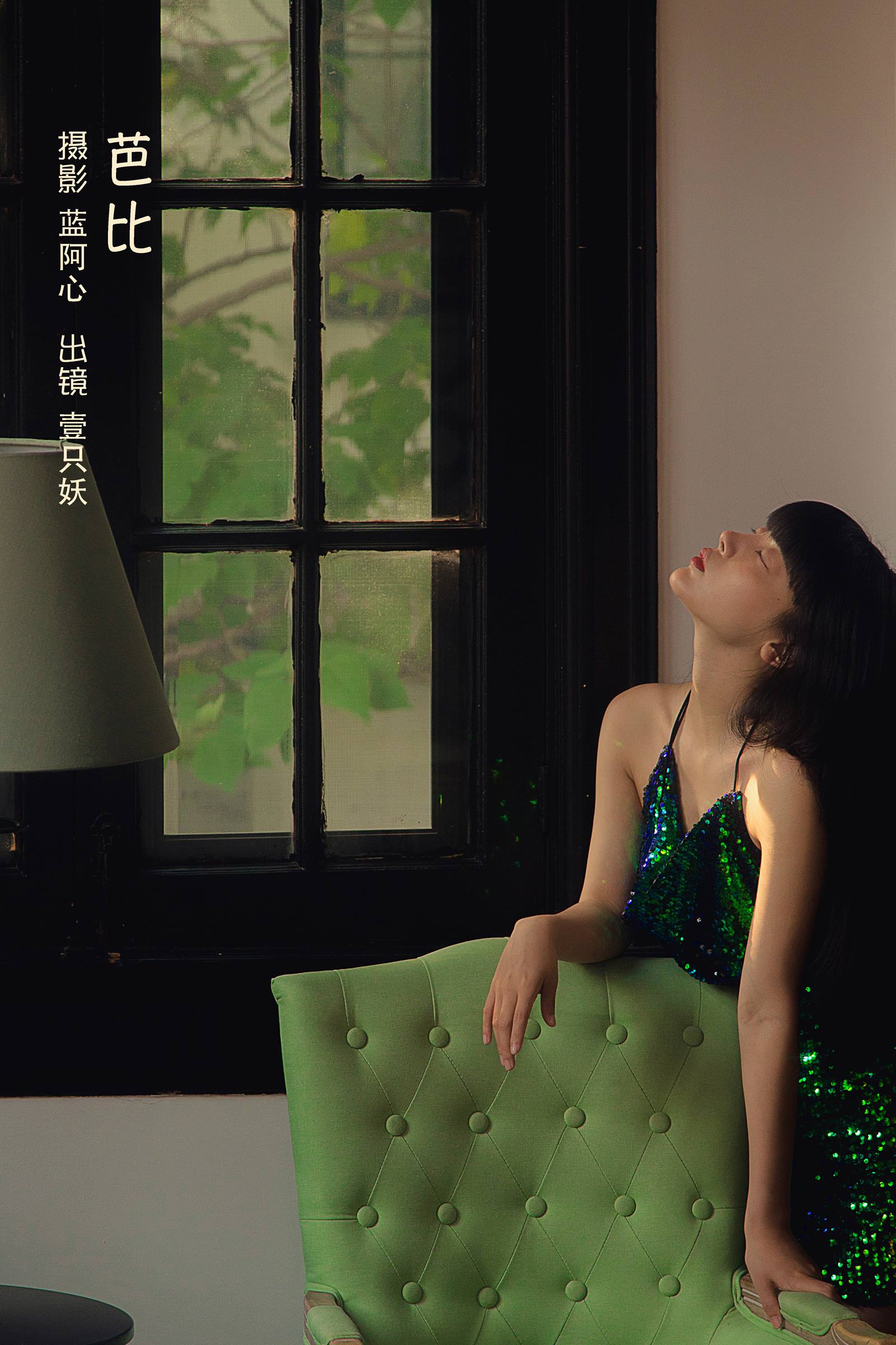 [YITUYU艺图语]2022.10.05 芭比 壹只妖[32+1P/497MB]