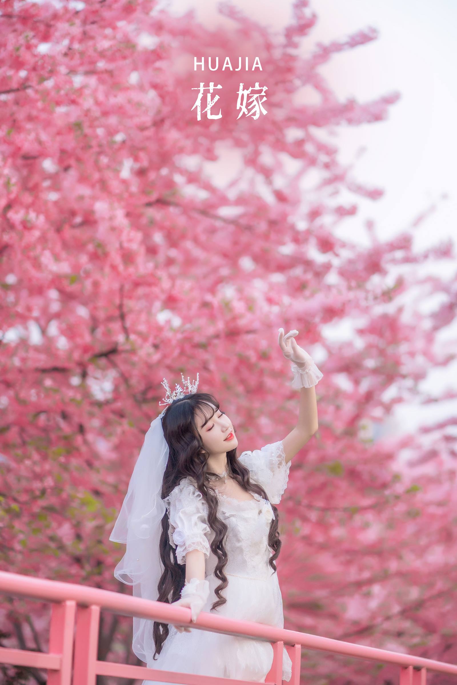 [YITUYU艺图语]2022.10.05 花嫁 -绮罗生的小苏苏-[25+1P/196MB]