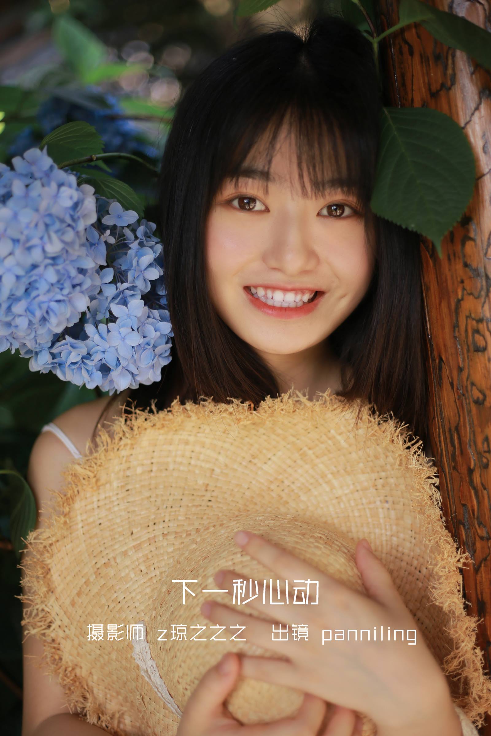 [YITUYU艺图语]2022.09.27 下一秒心动 panniling[25+1P/264MB]