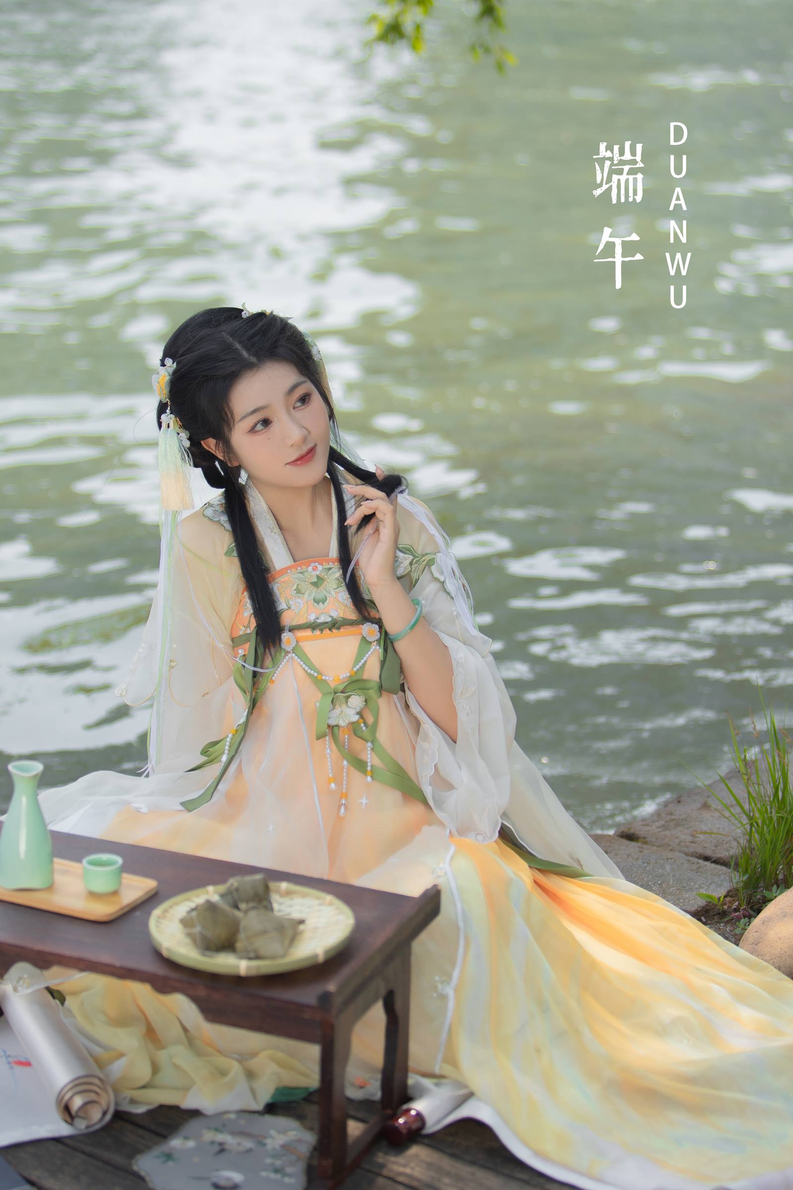 [YITUYU艺图语]2022.10.11 端午 云兮啦 竹叶青[24+1P/344MB]