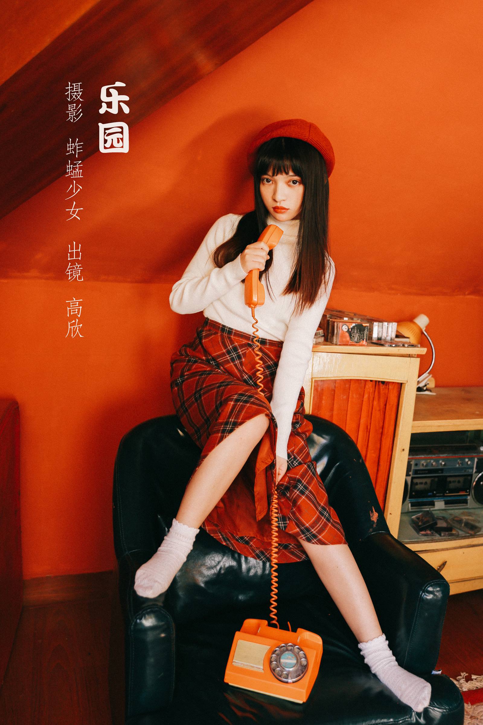 [YITUYU艺图语]2022.10.12 乐园 小红帽 高欣[21+1P/165MB]