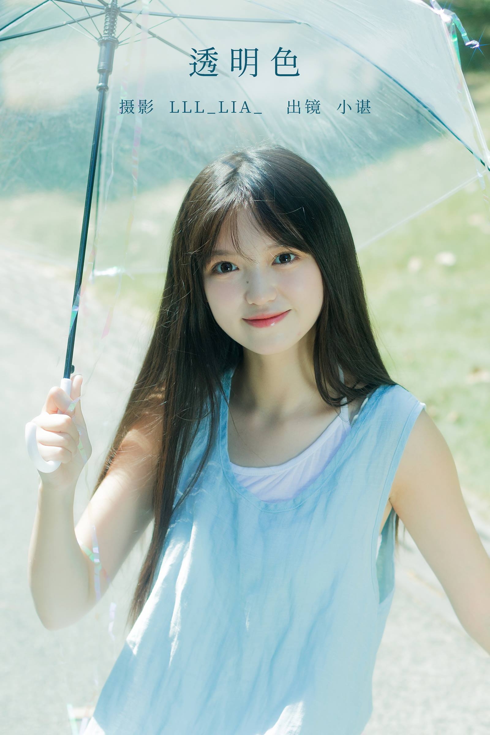 [YITUYU艺图语]2022.10.12 透明色 小谌[36+1P/349MB]