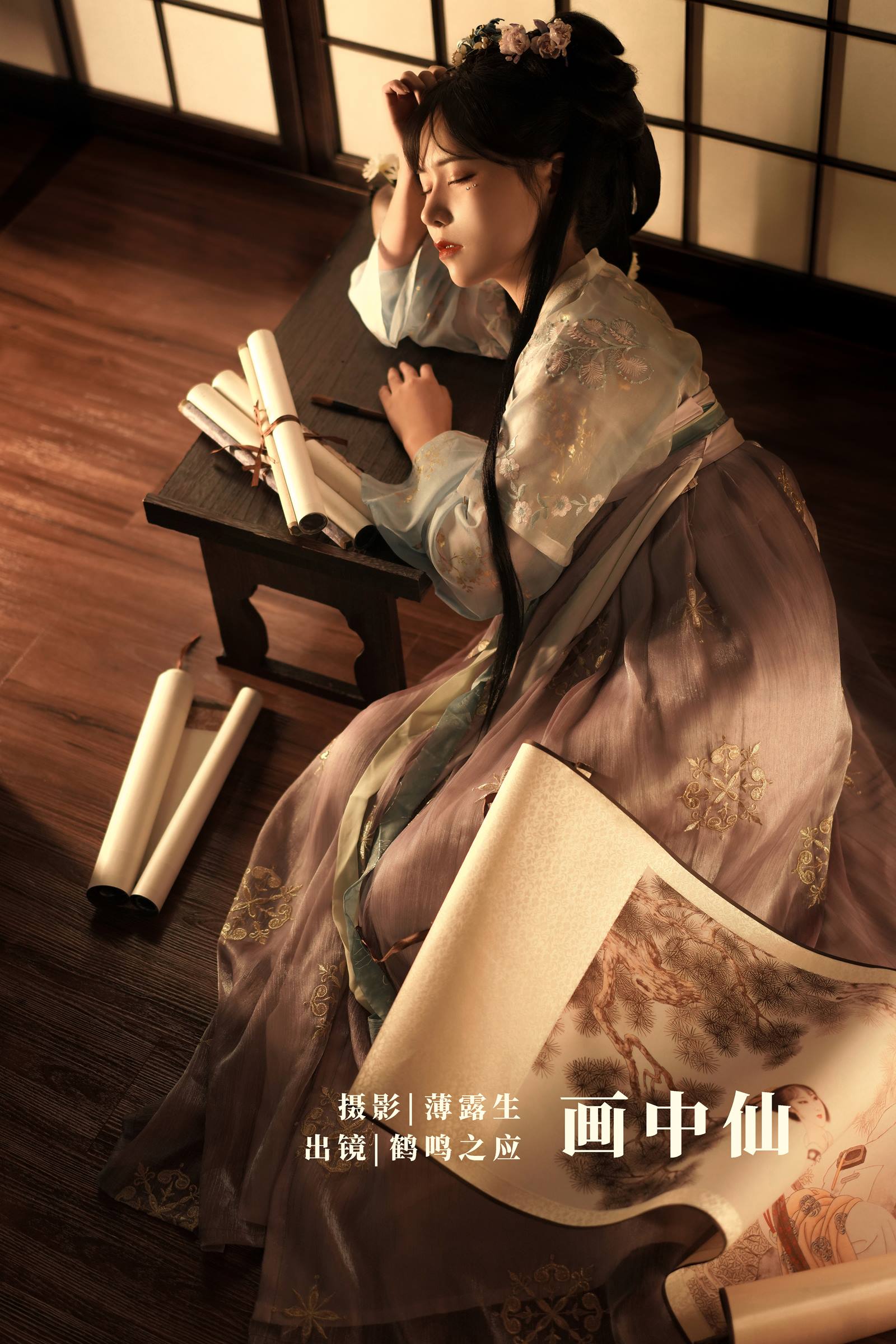 [YITUYU艺图语]2022.09.28 画中仙 鹤鸣之应-[23+1P/624MB]