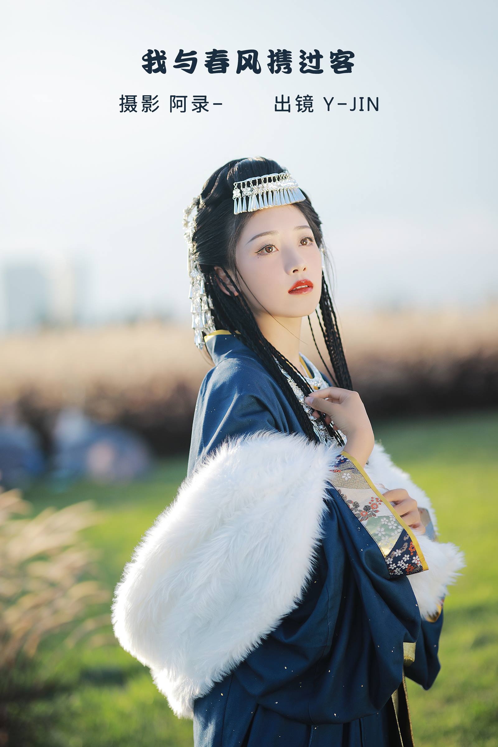 [YITUYU艺图语]2022.09.29 我与春风携过客 Y-JIN[35+1P/661MB]