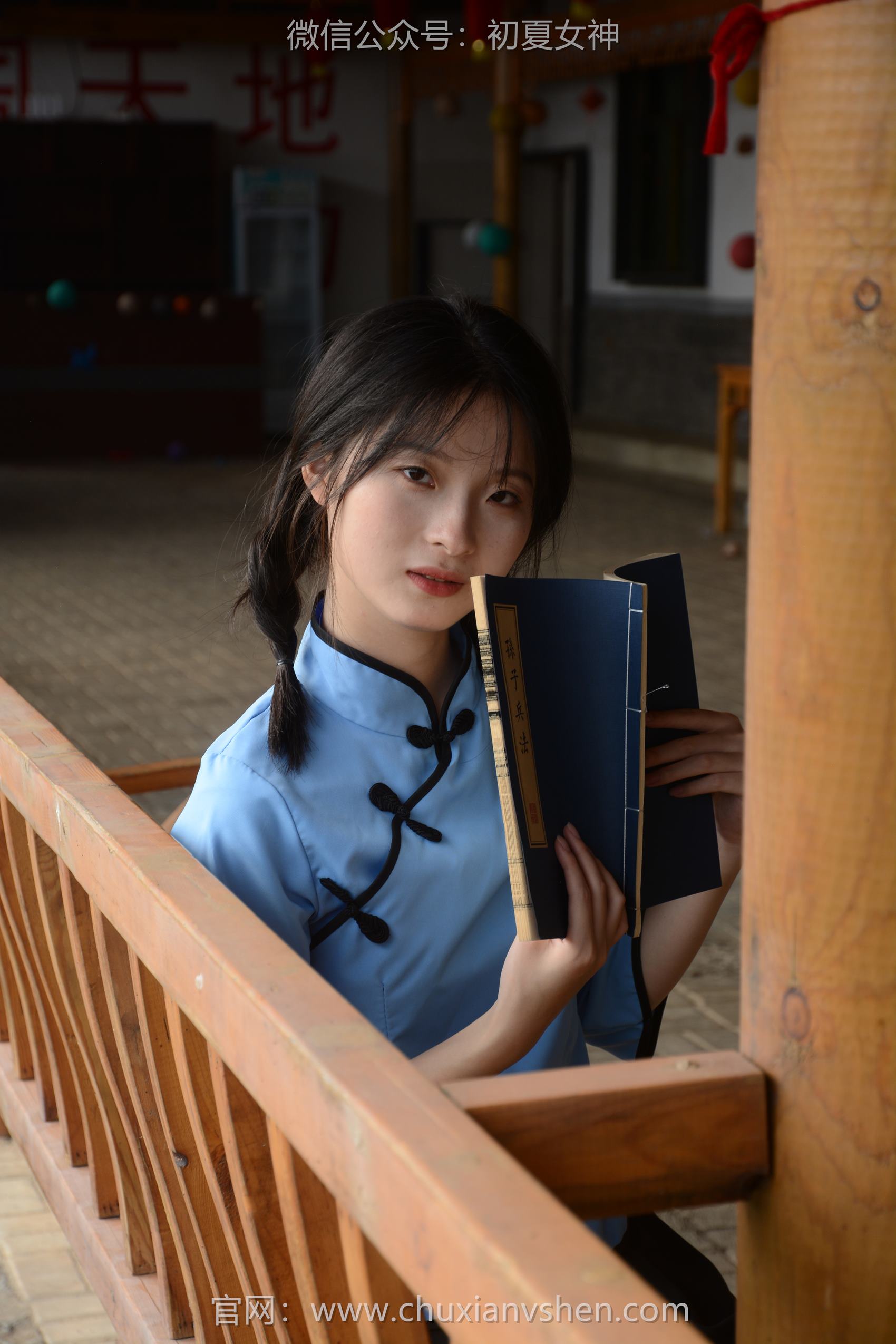 初夏女神 NO.115 安妮 民国小姐[142P/1V/3.87GB]